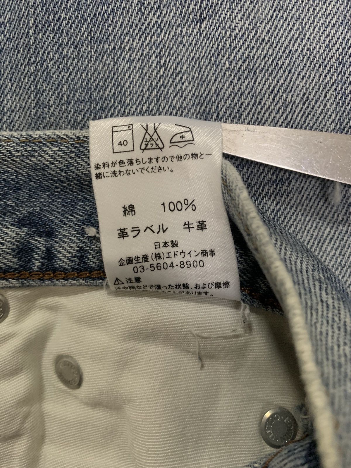 Edwin Vintage Edwin XJeans 400 Flared Bell Bottom Distressed Jeans Size US 28 / EU 44 - 18 Thumbnail