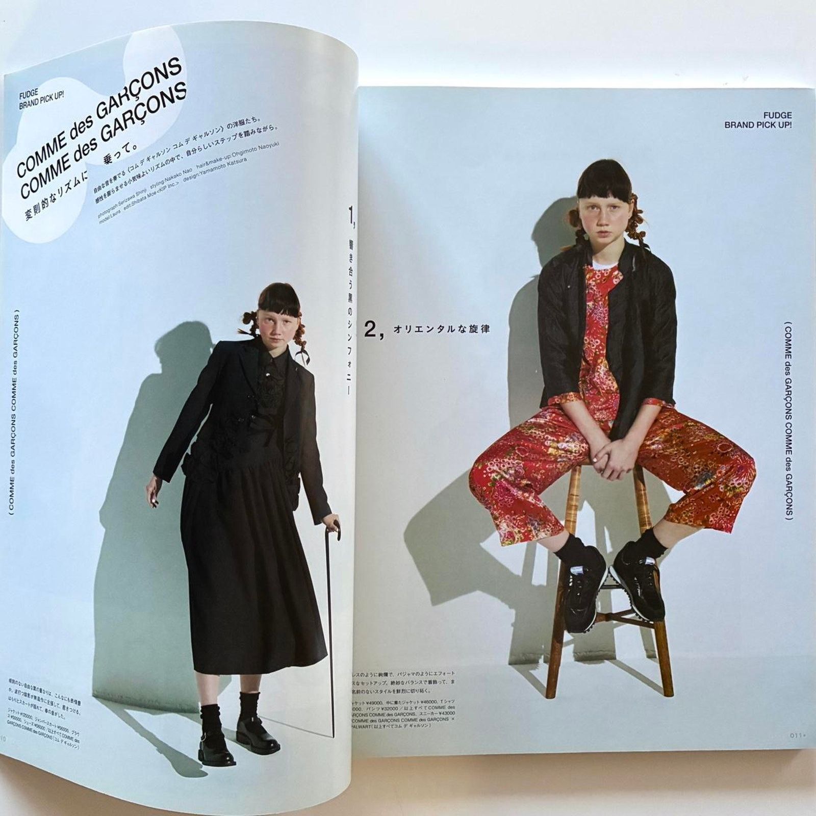 Comme des Garcons × Japanese Brand × Rei Kawakubo Comme des garçons Brand pick on Fudge Magazine Rei kawakubo Size ONE SIZE - 2 Thumbnail