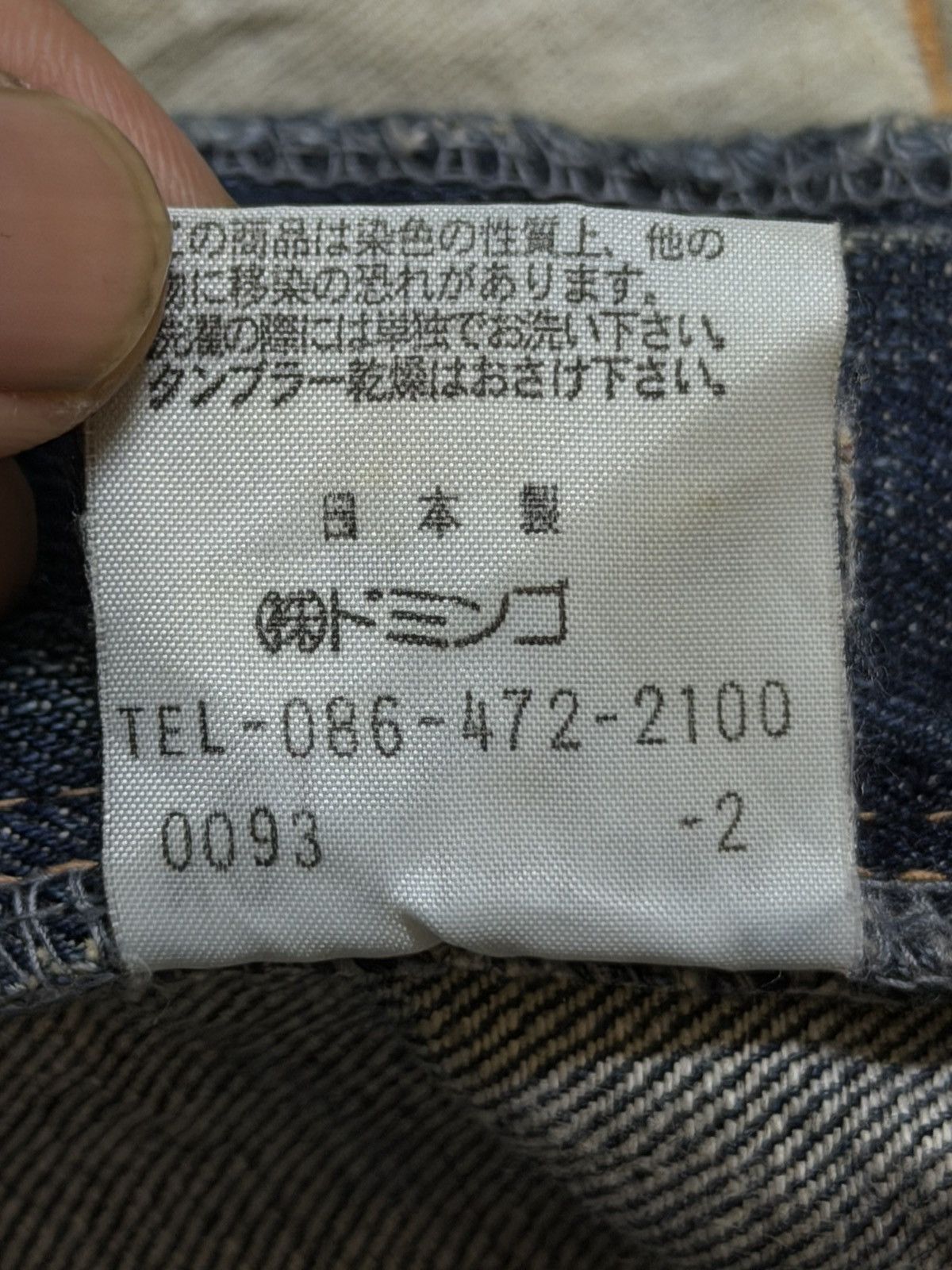 semanticdesign Vintage Y2K Japanese DMG Mud Wash Faded Whisker Straight Leg Size US 32 / EU 48 - 8 Thumbnail