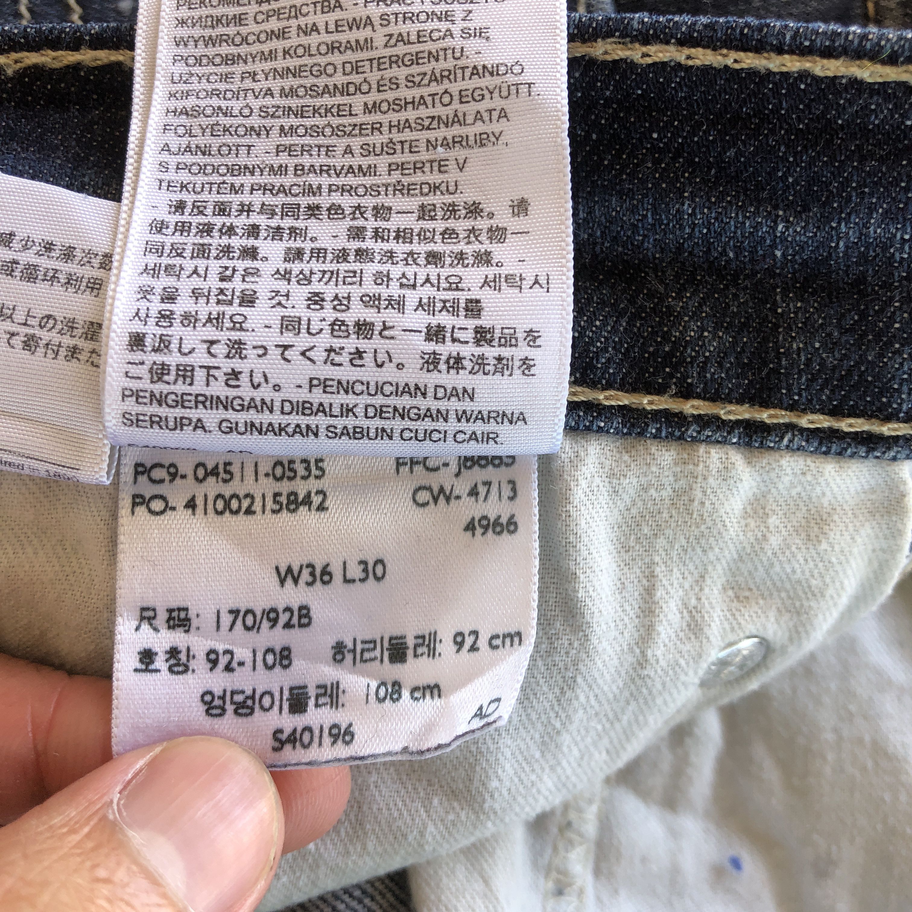 Levi's Vintage Levis 511 Distressed Jeans Levi's Slim Tapered Denim Size US 36 / EU 52 - 9 Thumbnail