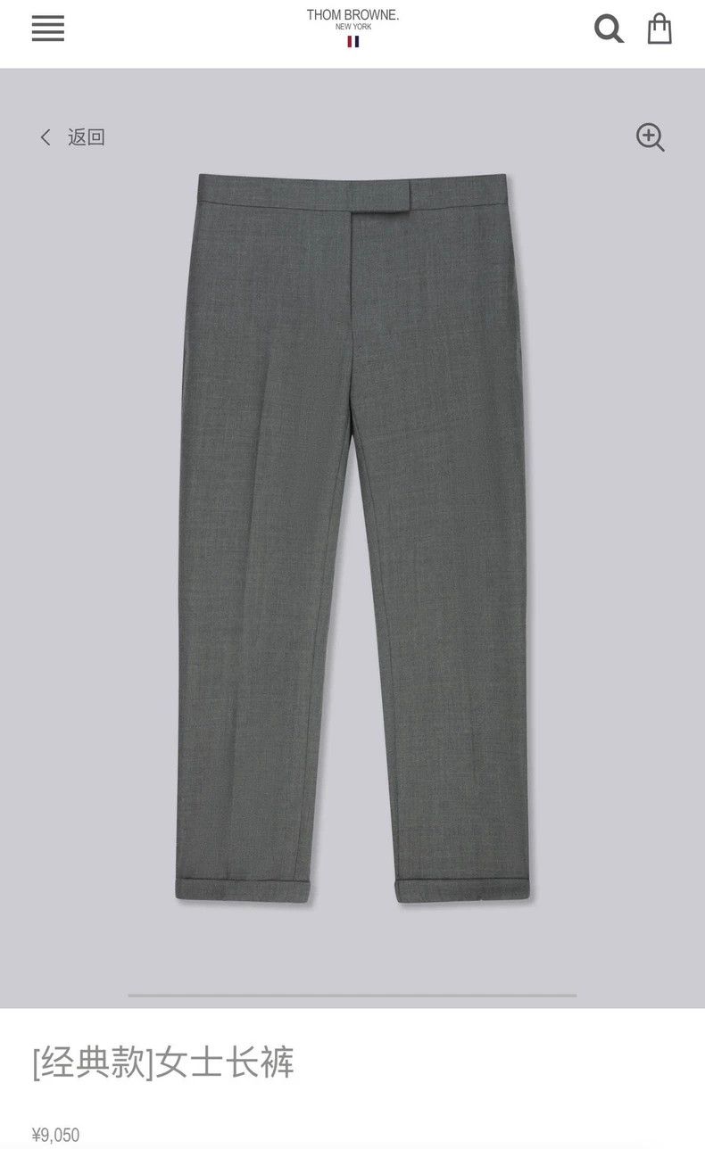 Thom Browne Thom Browne Medium grey slim low waist trousers Size 26" / US 2 / IT 38 - 7 Thumbnail