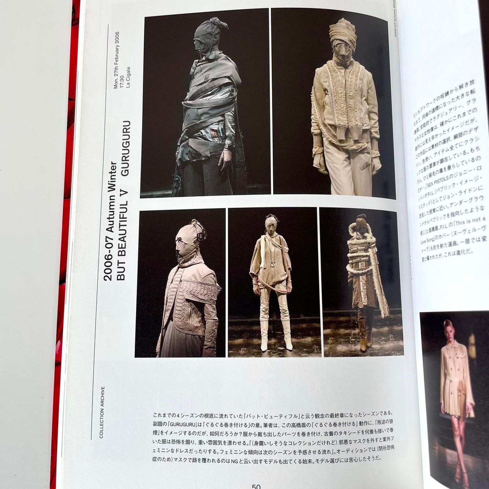 Jun Takahashi × Undercover × Vintage Undercover Jun takahashi Special Edition by Quotation Size ONE SIZE - 2 Thumbnail