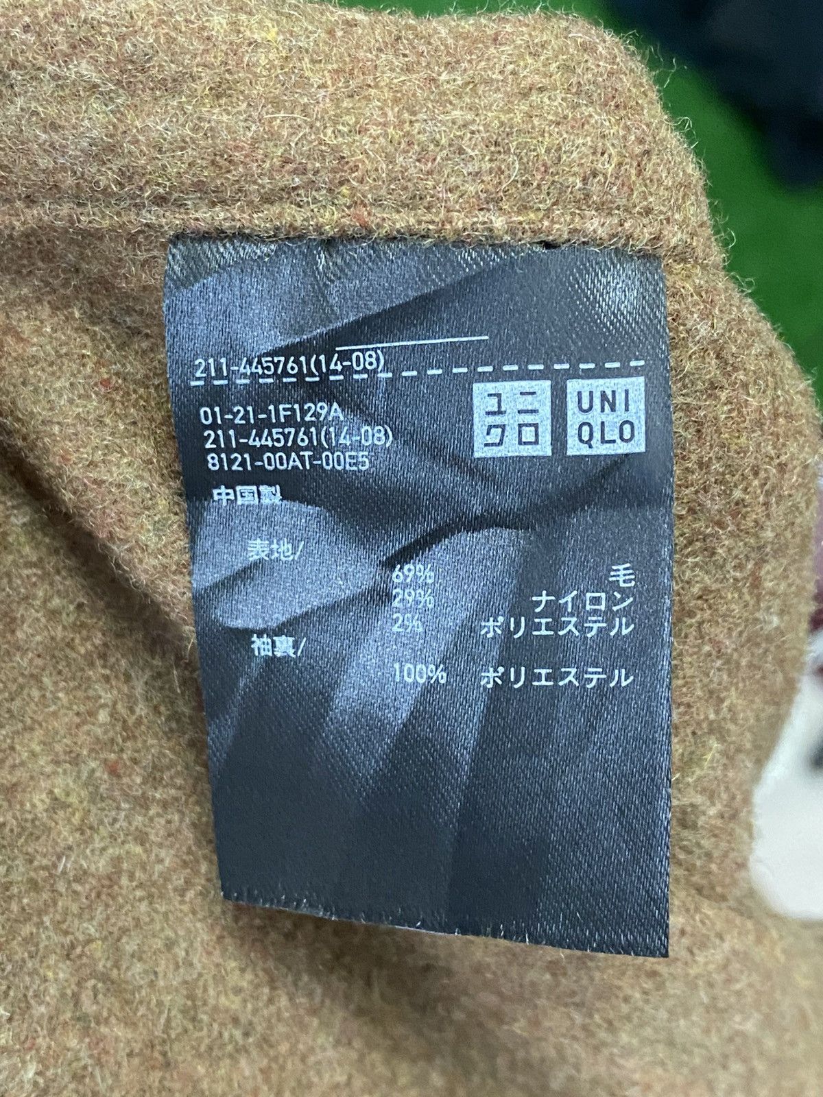 Jil Sander × Uniqlo Jil Sander x Uniqlo Jacket Size US L / EU 52-54 / 3 - 13 Thumbnail