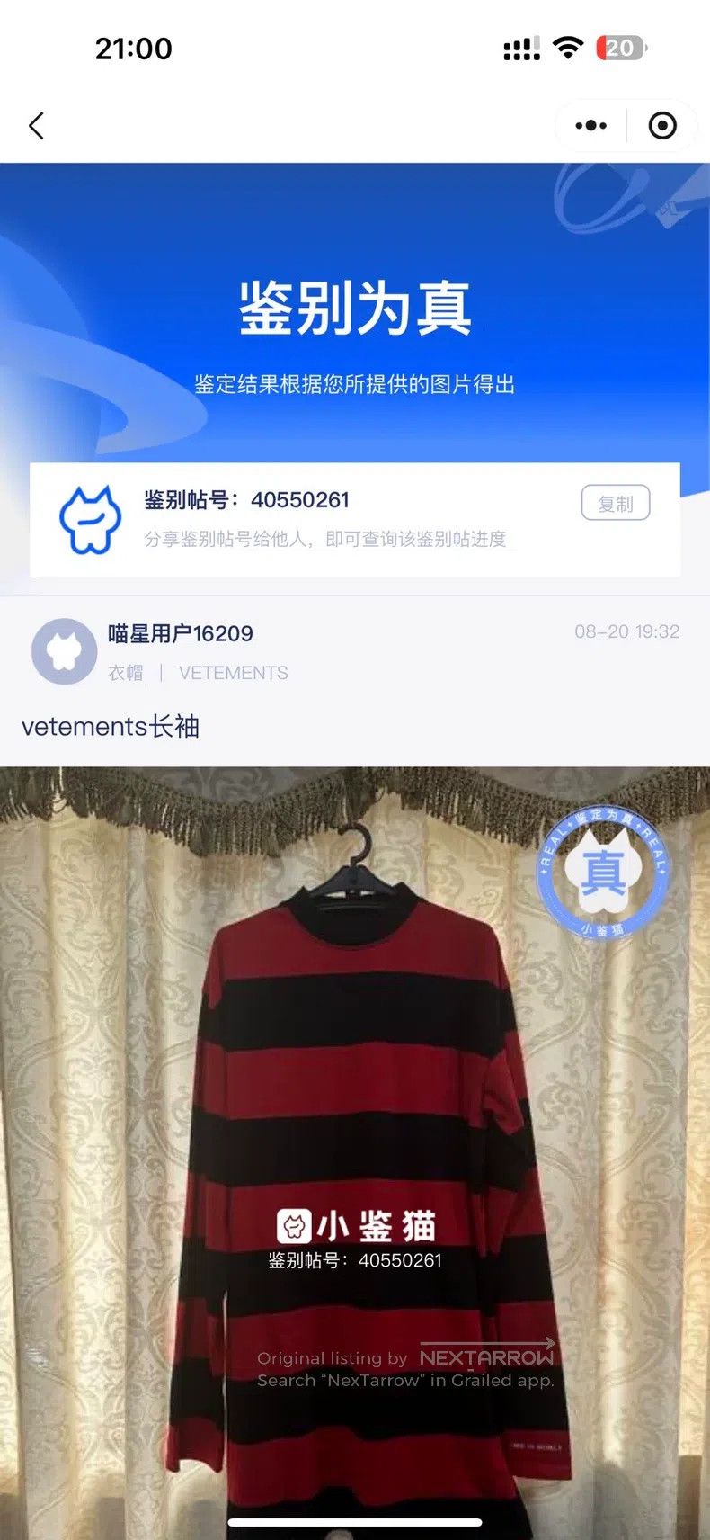 Vetements Vetements Black and Red Striped Long Sleeve Size US S / EU 44-46 / 1 - 7 Thumbnail