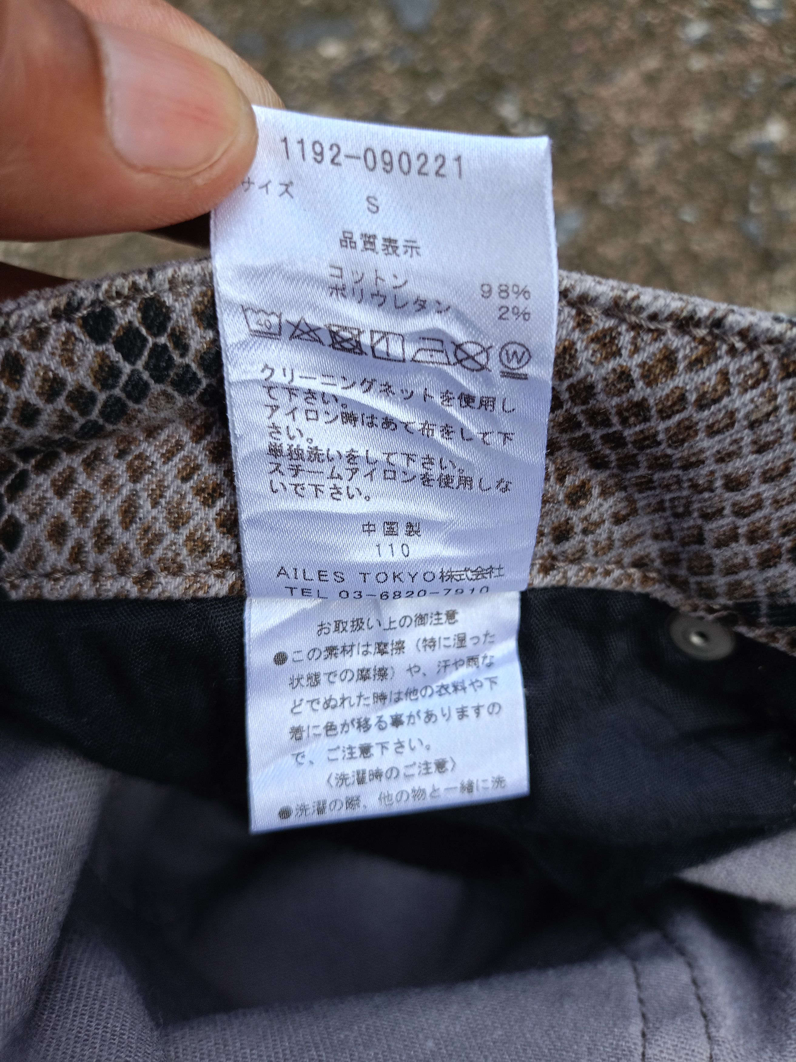 If Six Was Nine × Japanese Brand ENVYM Snake Flared pants Size US 28 / EU 44 - 6 Thumbnail