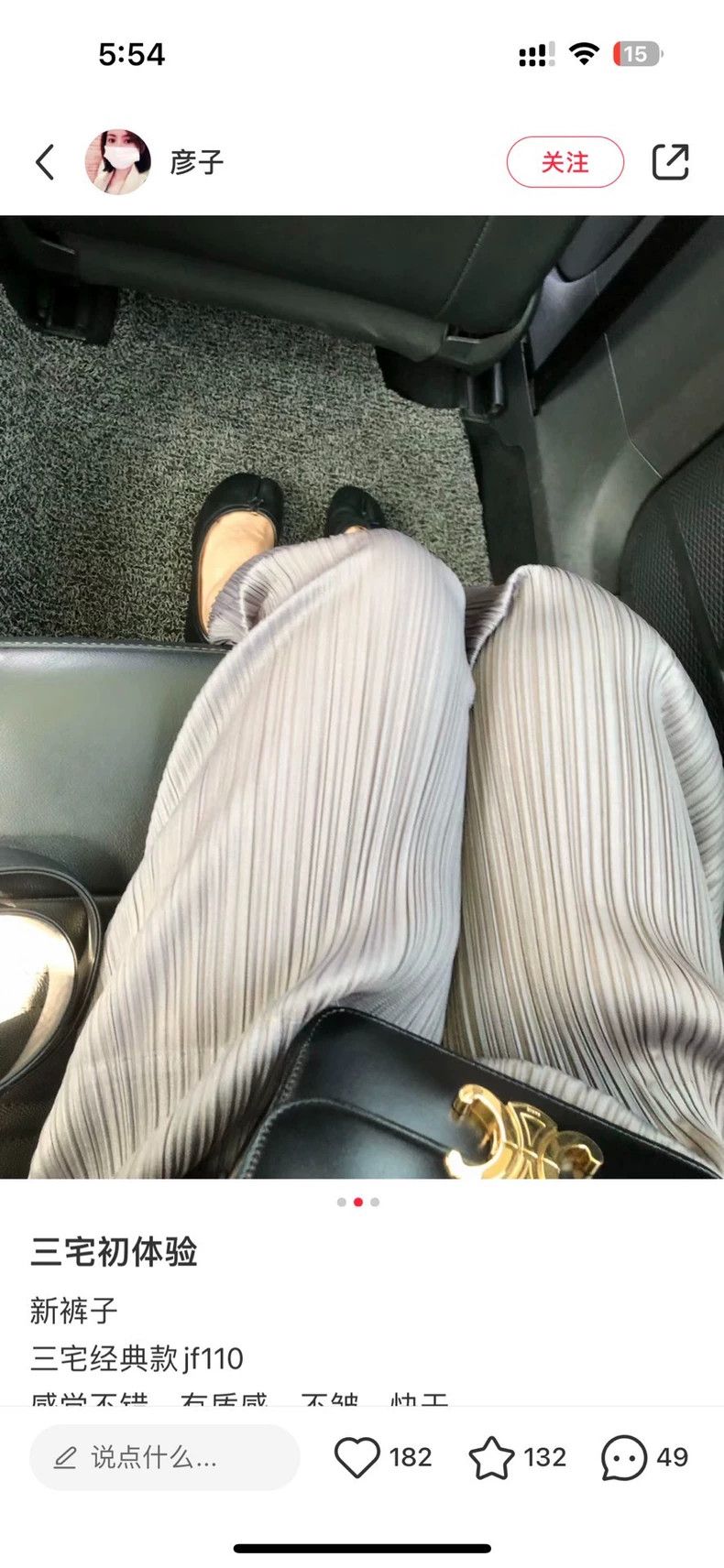 Issey Miyake issey miyake size:2 Light grey pleated pants Size 42" / US 20 - 4 Thumbnail