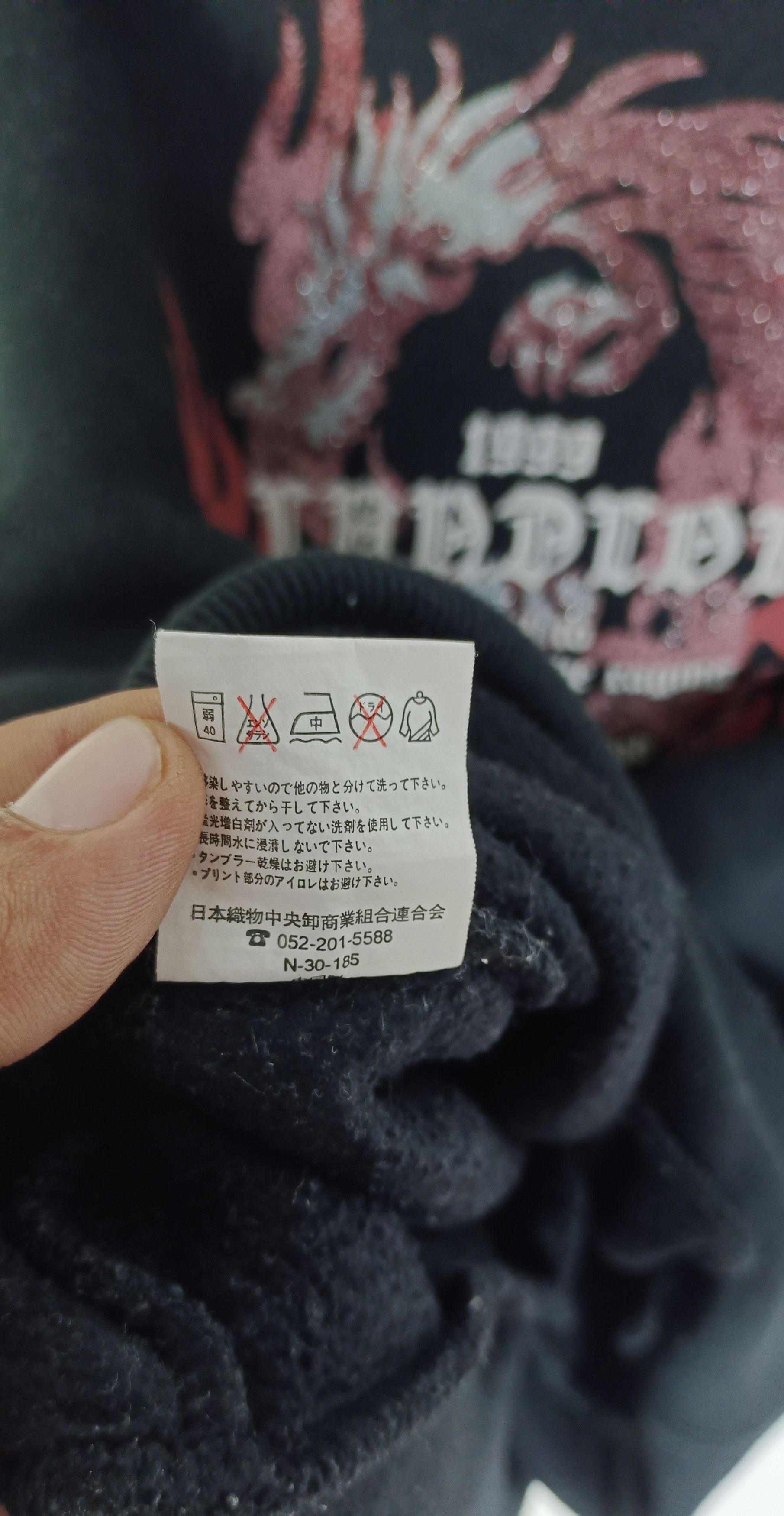 If Six Was Nine × LANDLORD Vintage💥 LANDLORD 1999" ebil to stand from the ragging" Size US M / EU 48-50 / 2 - 9 Thumbnail