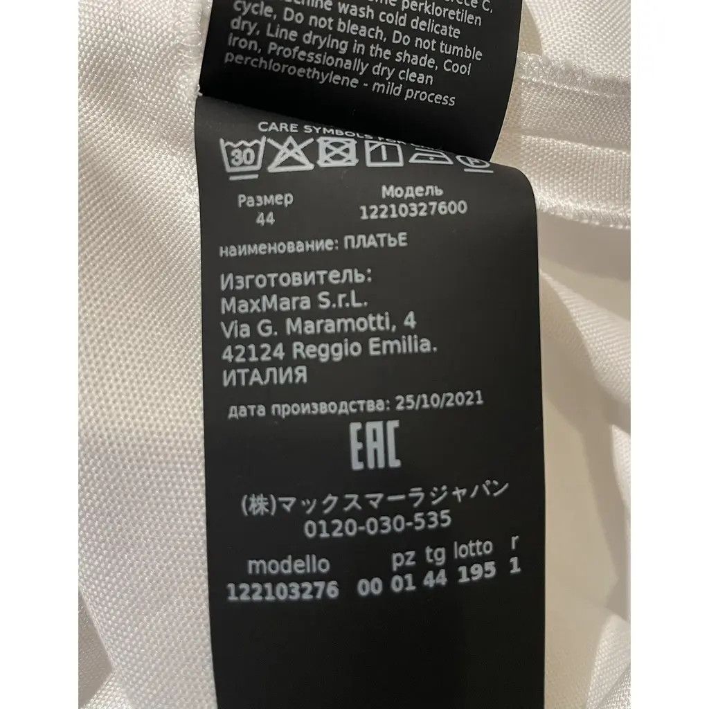 Max Mara Midi dress, Max Mara Size M / US 6-8 / IT 42-44 - 8 Thumbnail