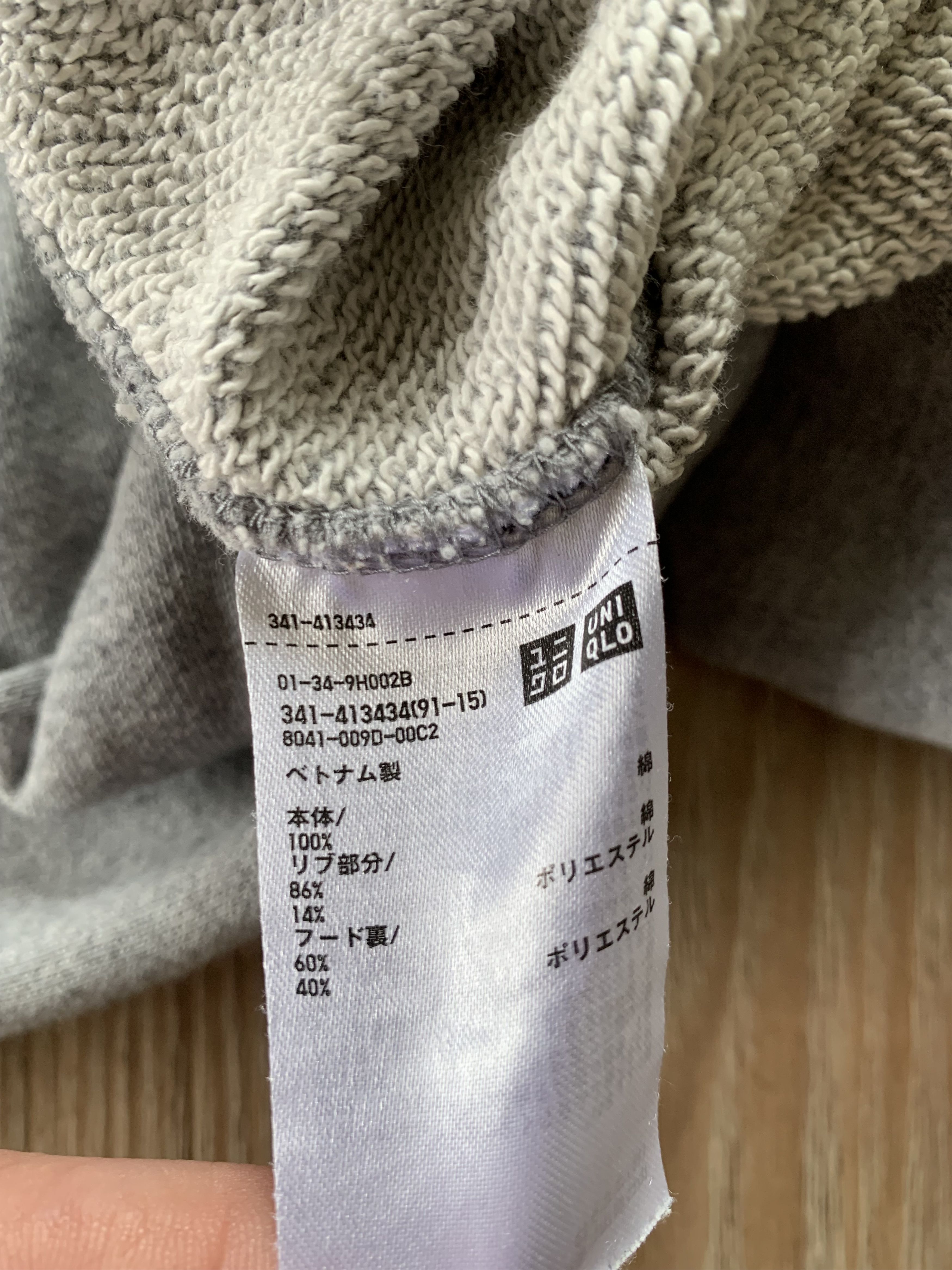 Japanese Brand × Uniqlo Uniqlo Sanrio Printed Gray Hoodie Size US M / EU 48-50 / 2 - 10 Thumbnail