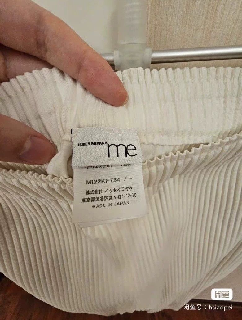 Issey Miyake Issey Miyake White pleated pants Size 30" / US 8 / IT 44 - 2 Thumbnail