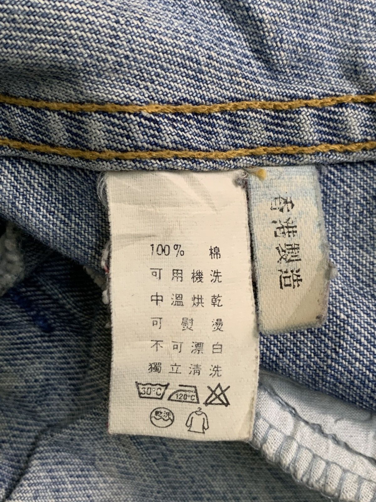 Giordano Rare Design Vintage Giordano Blues Trucker Jackets Size US XL / EU 56 / 4 - 5 Thumbnail