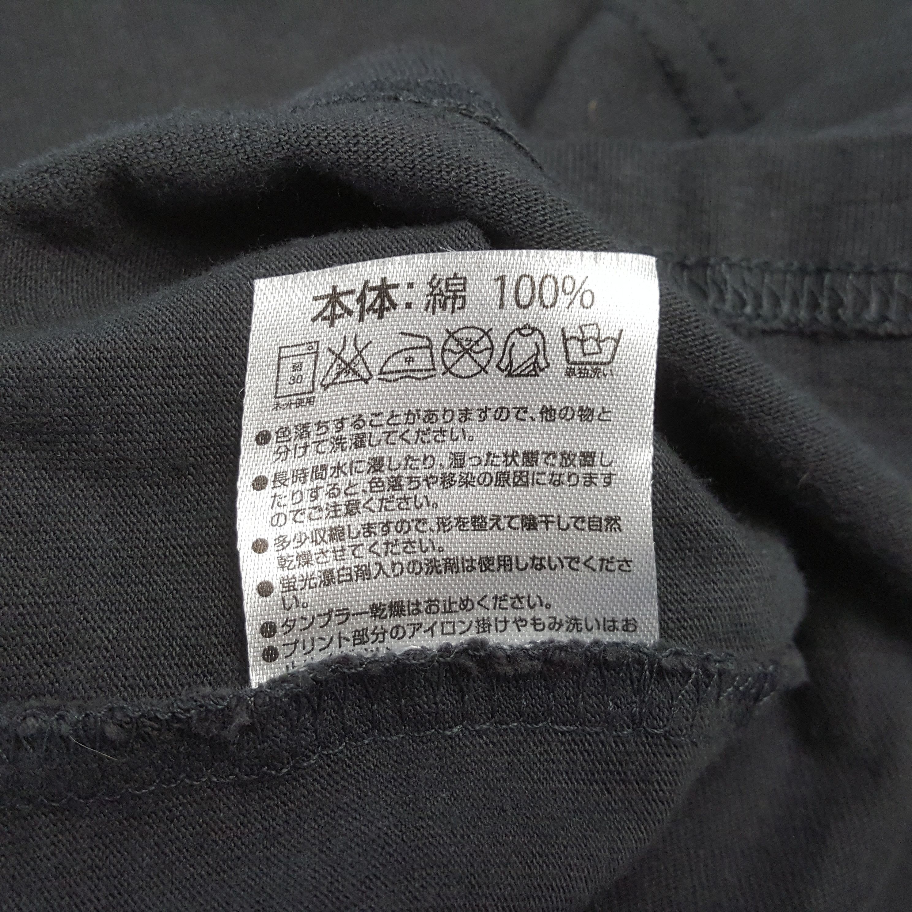 Number (N)ine Number Nine Japanese Brand Designer Tshirt C301N47 Size US M / EU 48-50 / 2 - 7 Thumbnail