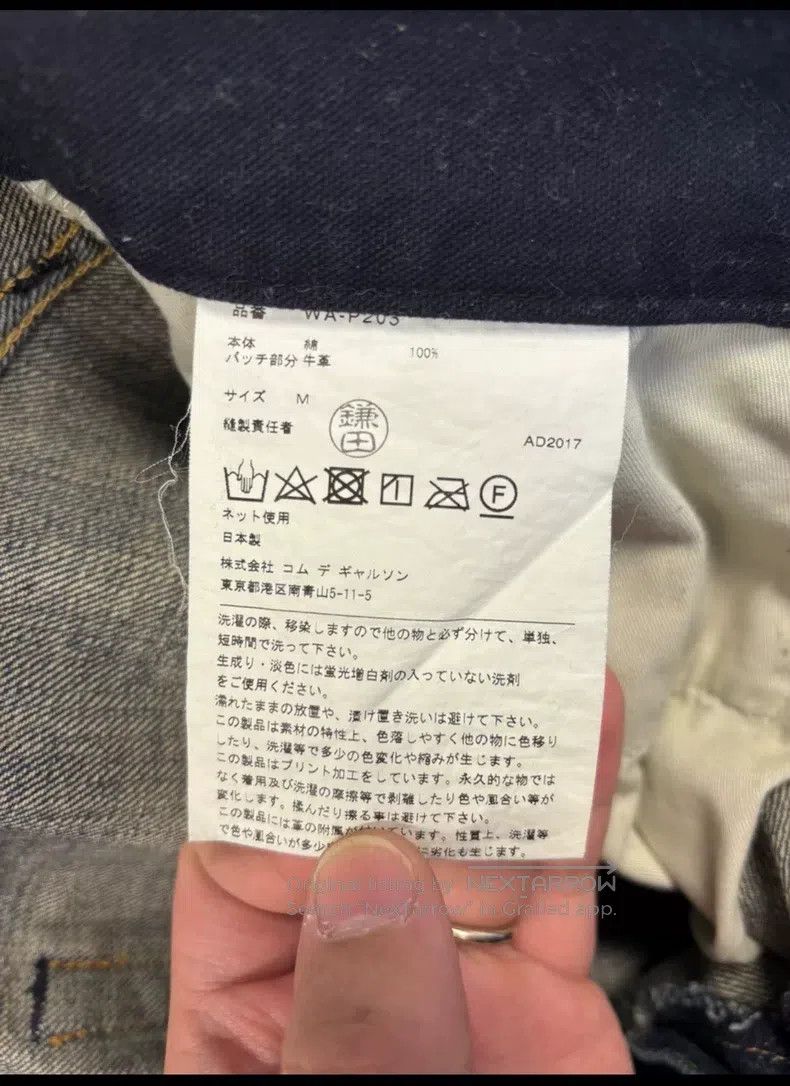 Junya Watanabe Junya Watanabe size M Jeans Size US 27 - 6 Thumbnail