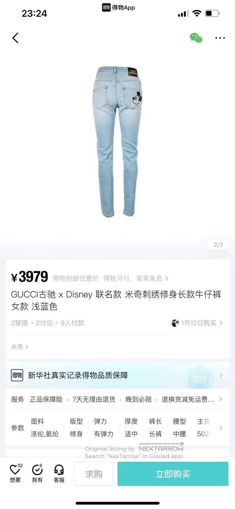Gucci Gucci Mickey embroidered slim jeans Size 27" / US 4 / IT 40 - 8 Thumbnail