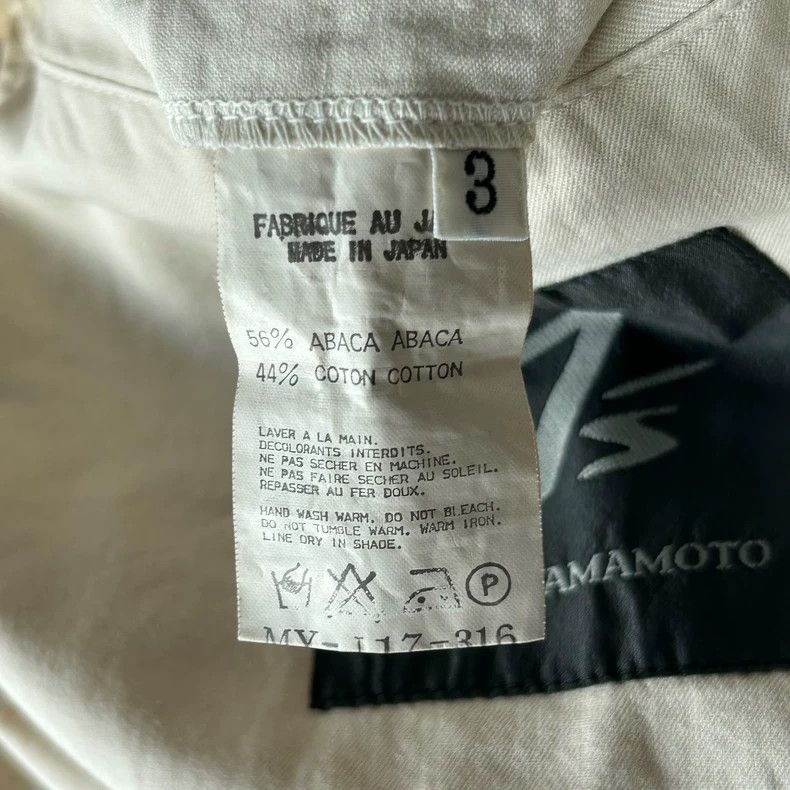 Yohji Yamamoto Yohji Yamamoto Beige Short Jacket 05ss-2508 Size US M / EU 48-50 / 2 - 6 Thumbnail