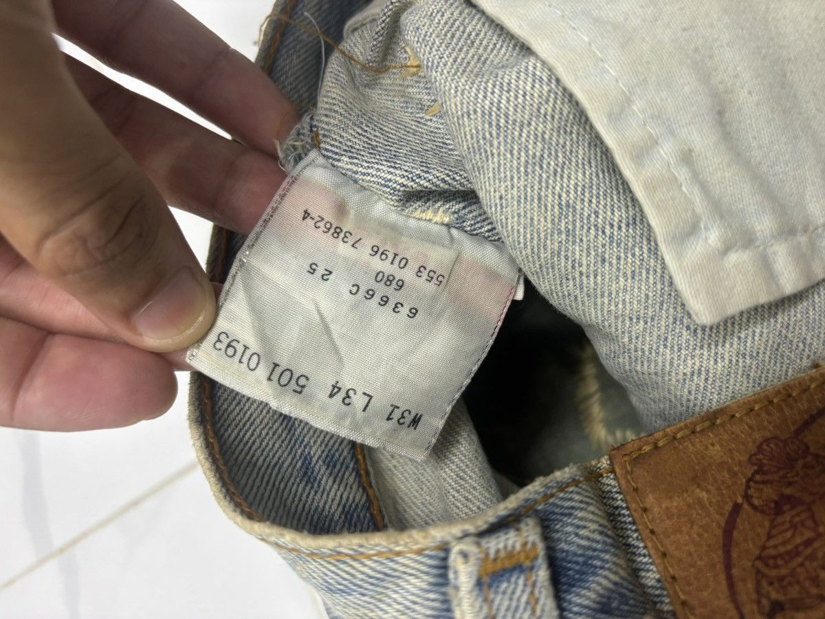 If Six Was Nine × Kapital × Levi's 🔥VINTAGE LEVIS 501 RECONSTRUCTED PATCHWORK DENIM JEANS Size US 30 / EU 46 - 11 Thumbnail