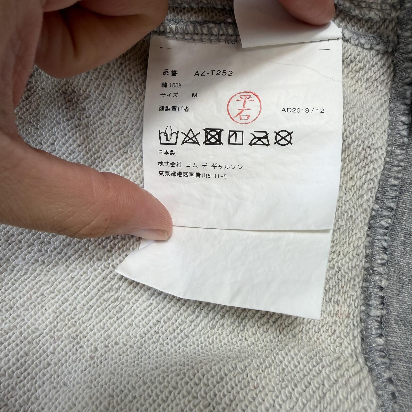 Comme des Garcons PLAY Comme des Garçons Gray Multi Heart Full Zip Jacket M Size US M / EU 48-50 / 2 - 9 Thumbnail