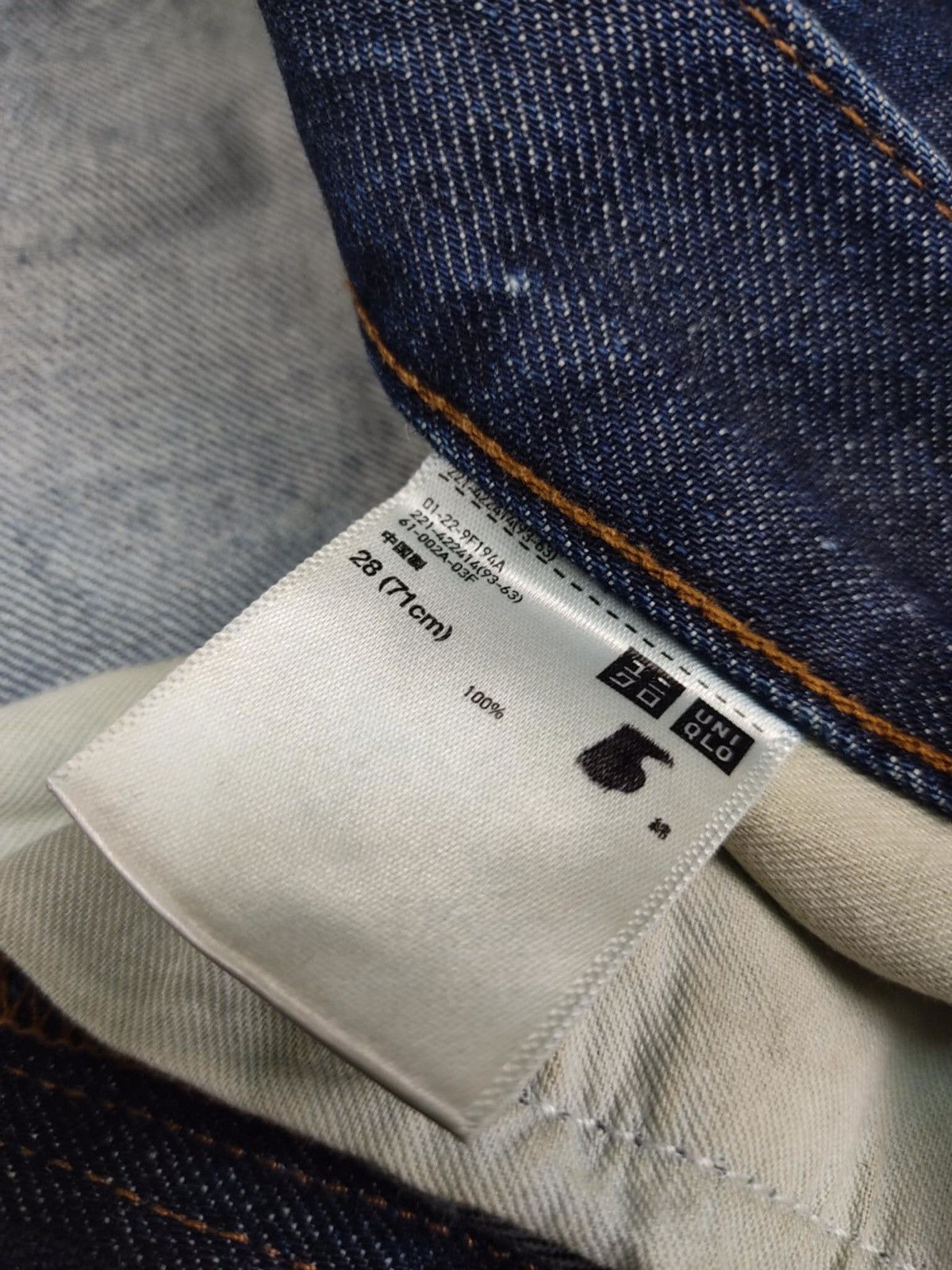 Japanese Brand × Uniqlo BAGGY 🔥 UNIQLO U Wide Leg Denim Size 30" / US 8 / IT 44 - 8 Thumbnail
