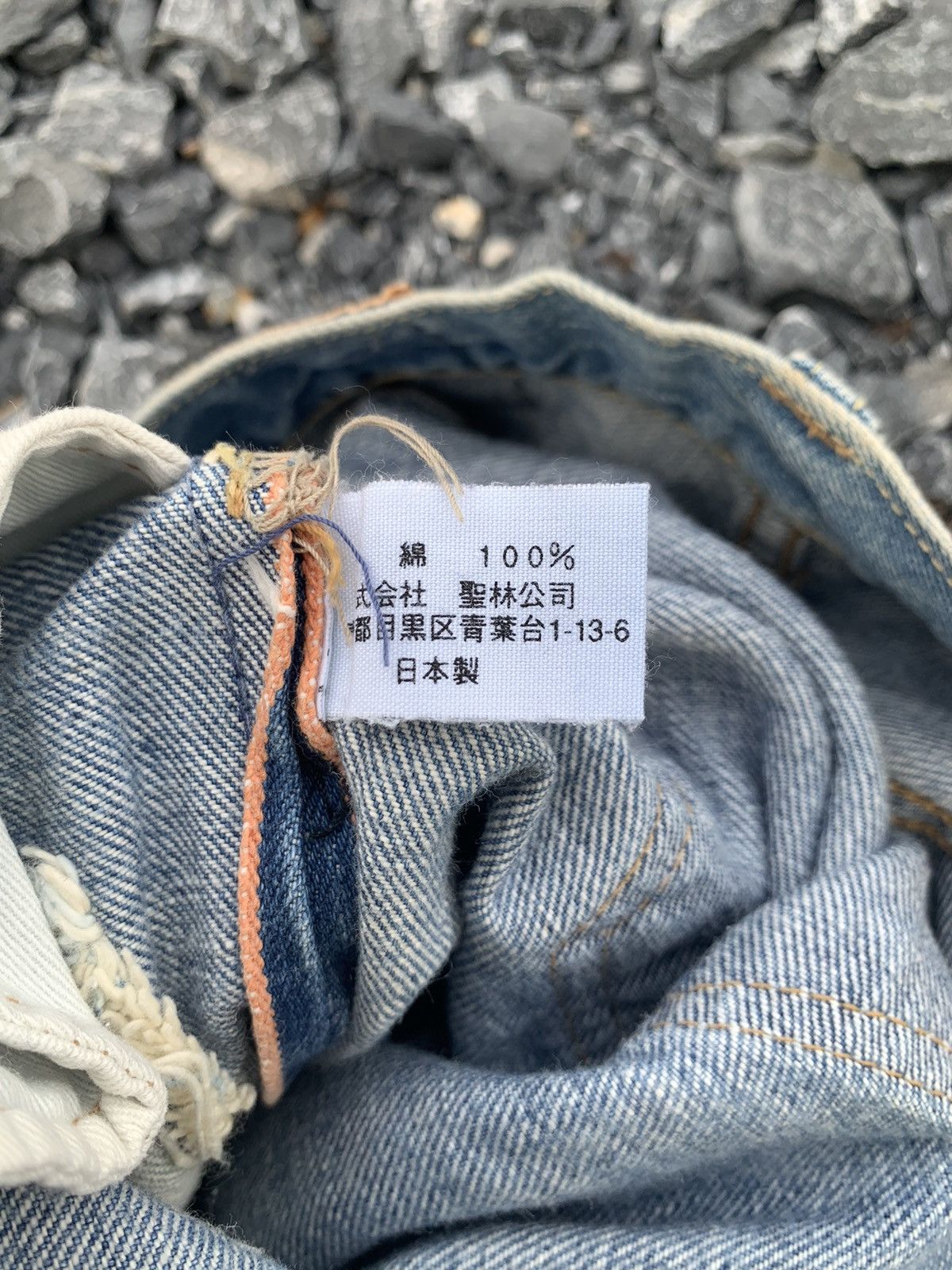 Kapital VINTAGE BLUE BLUE INDIGO SELVEDGE JAPANESE DISTRESSED DENIM Size US 28 / EU 44 - 22 Thumbnail