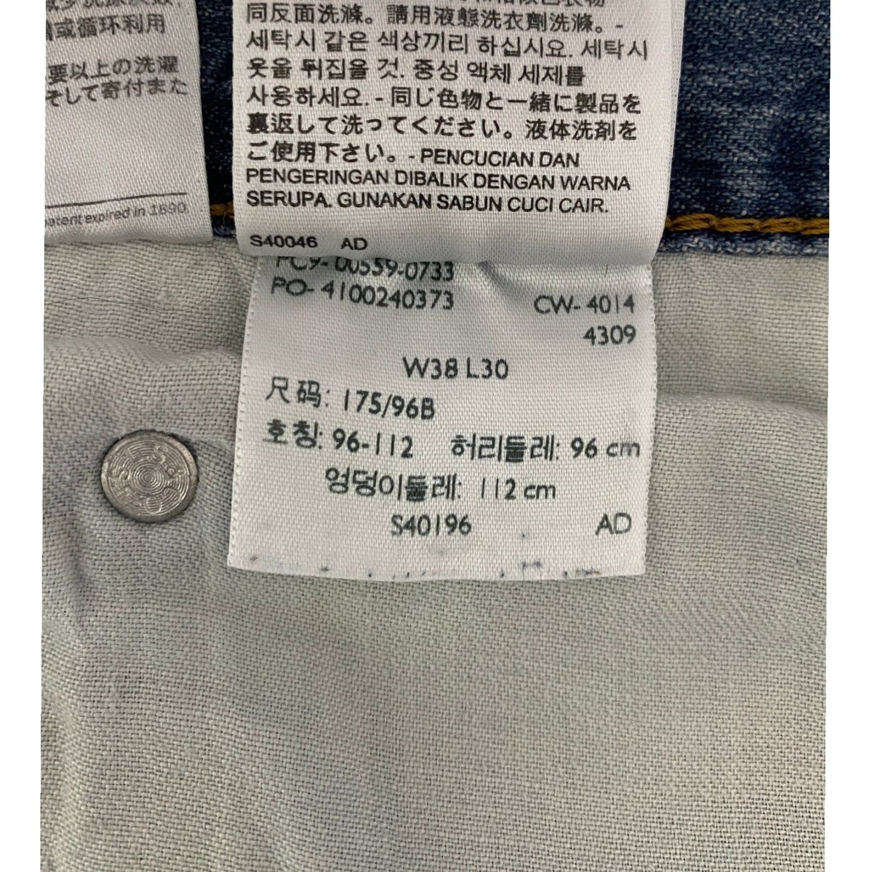 Levi's Levi's Jeans Mens 38×30 Blue Denim 559 Relaxed Straight Leg Size US 38 / EU 54 - 3 Thumbnail