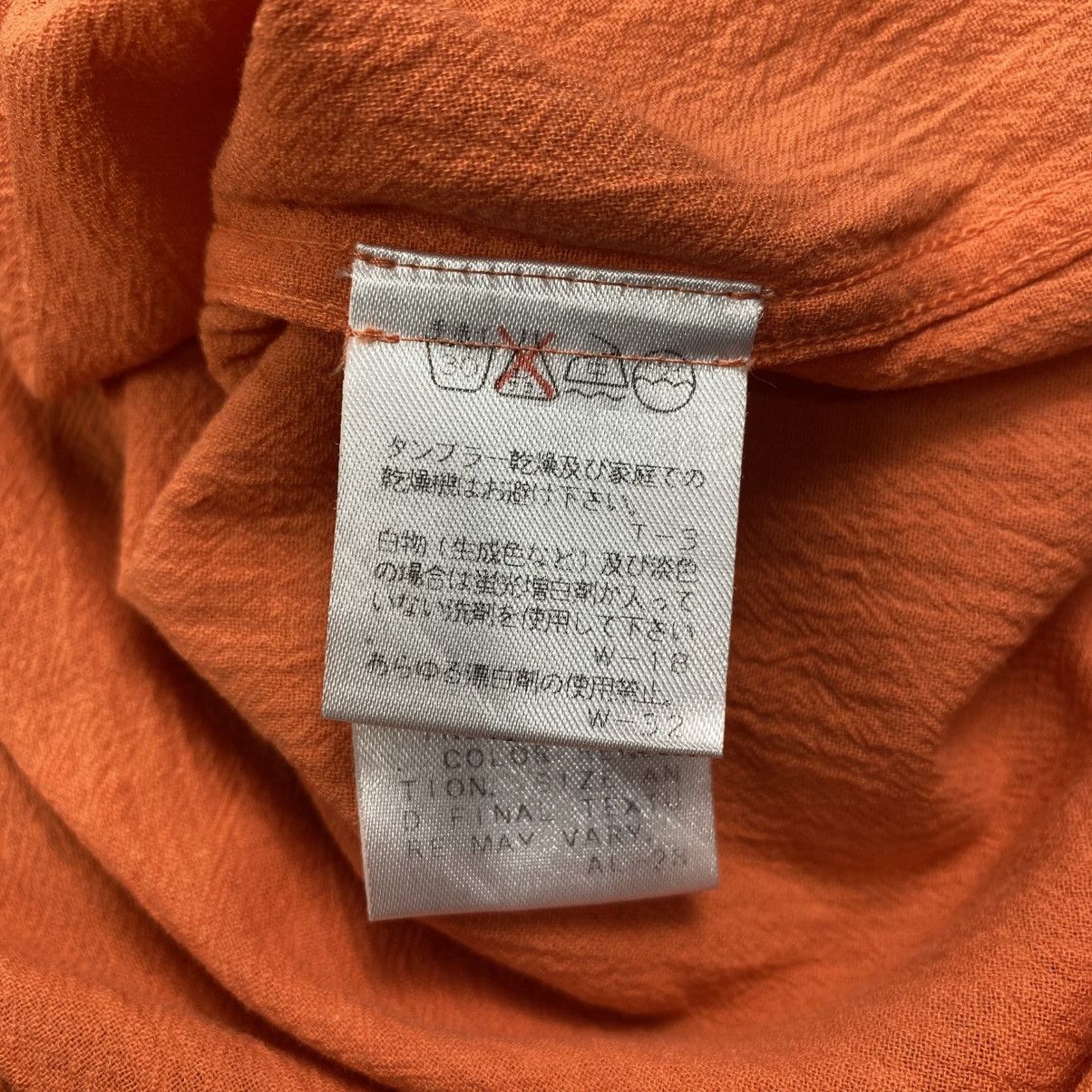 Issey Miyake Vintage issey miyake men shirt button textured Size US L / EU 52-54 / 3 - 10 Thumbnail