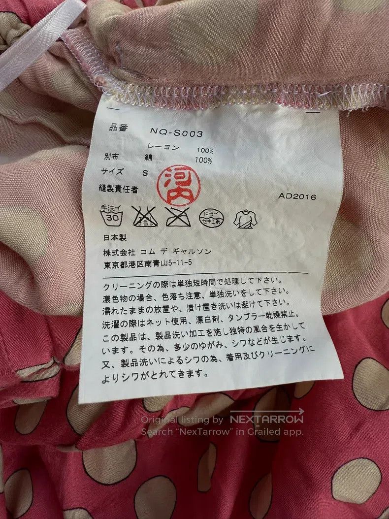 Comme des Garcons Comme Des Garcons size S Pink Dot Skirt Size 22" - 6 Thumbnail