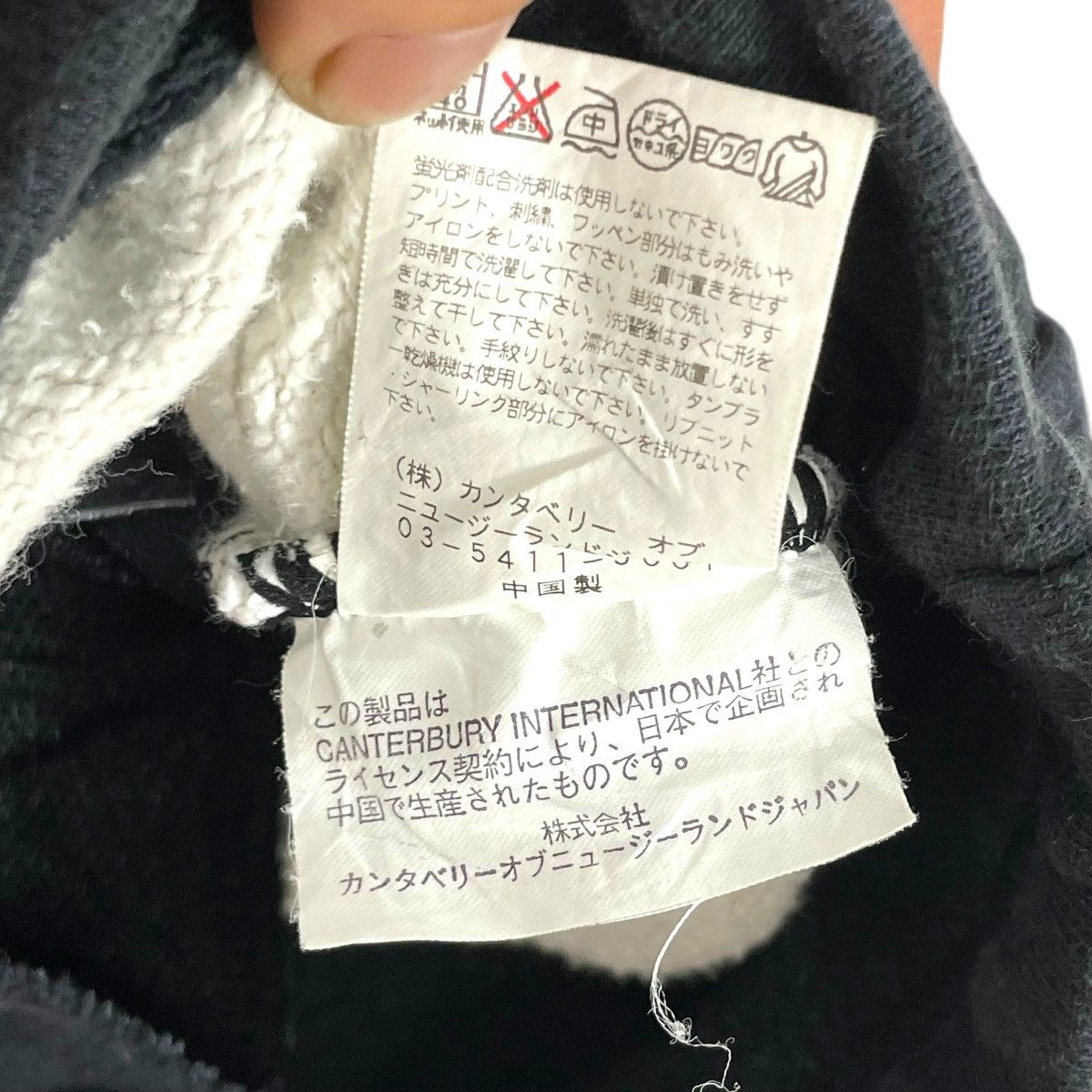 Canterbury of New Zealand Vintage Canterbury Of New Zealand Embroidery Logo Sweatshirt Size US L / EU 52-54 / 3 - 10 Thumbnail