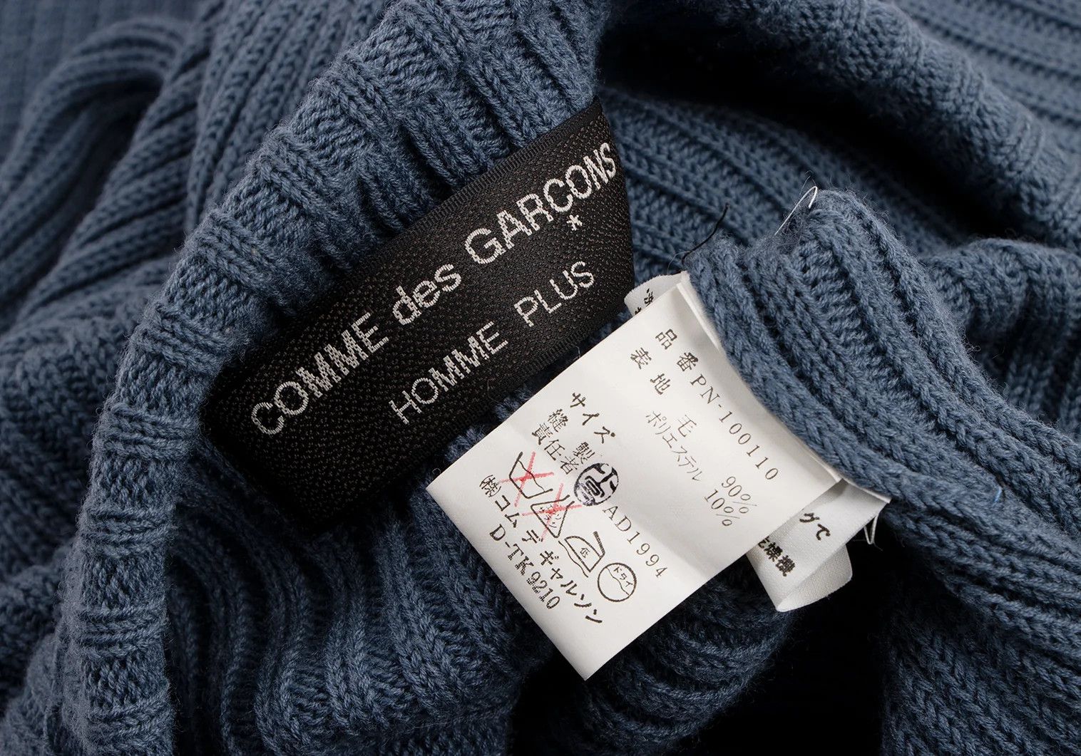 Comme des Garcons Homme Plus Ribbed Knit Sweater in Blue, Size S Size US S / EU 44-46 / 1 - 11 Thumbnail