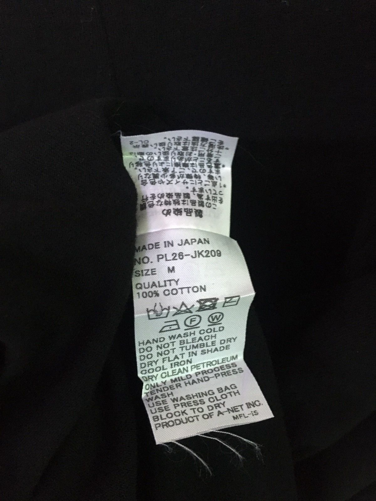 Issey Miyake × Japanese Brand Plantation x Issey Miyake Size 3XL / US 20-22 - 7 Thumbnail