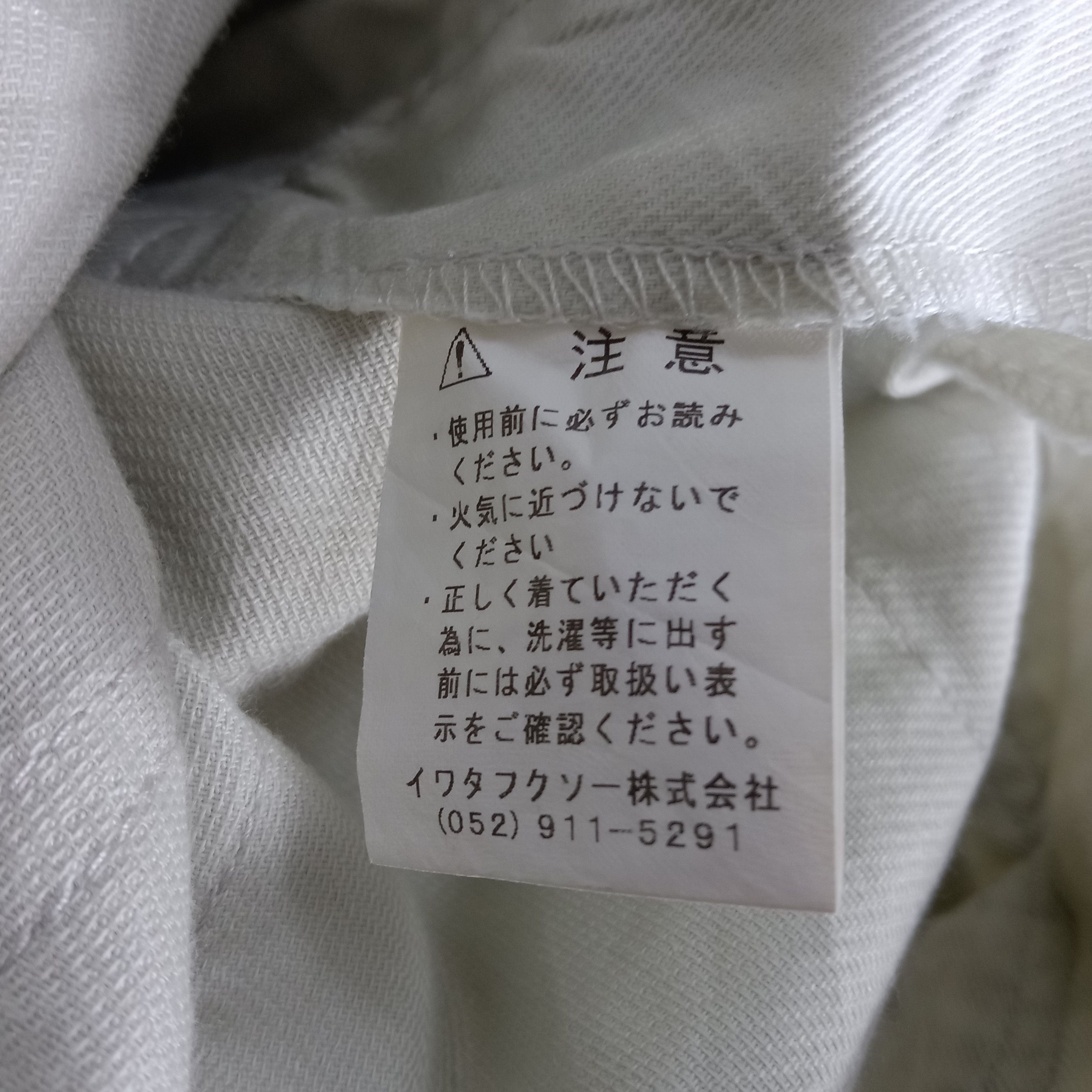 Japanese Brand × Vintage Toyopet Tecno Japanese Racing Team Coverall Jacket Size US S / EU 44-46 / 1 - 12 Thumbnail