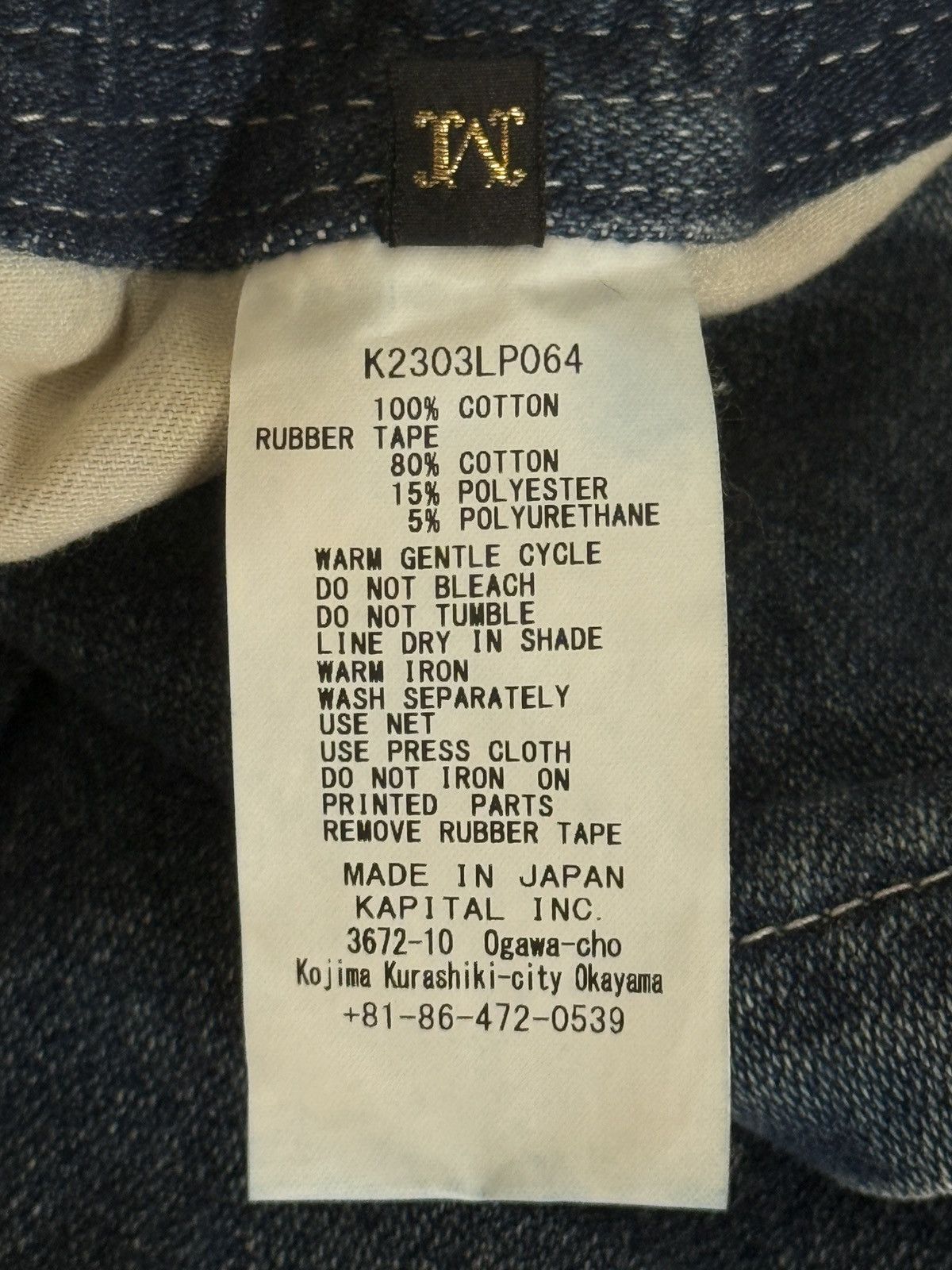 Kapital Kapital 12.5oz Denim East Coast Repair Man Track Pants Size US 30 / EU 46 - 8 Thumbnail