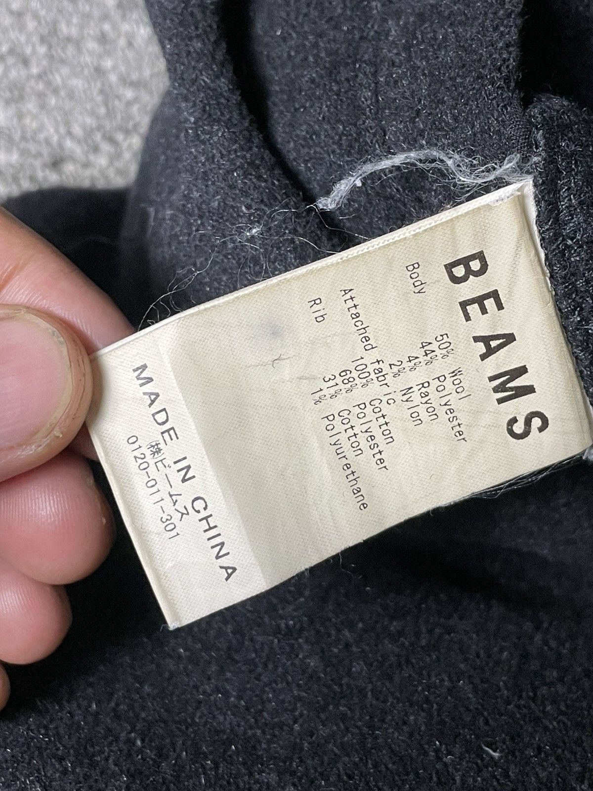 Beams Plus × Japanese Brand Beams.co Brand Sweatpants (68) Size US 34 / EU 50 - 7 Thumbnail