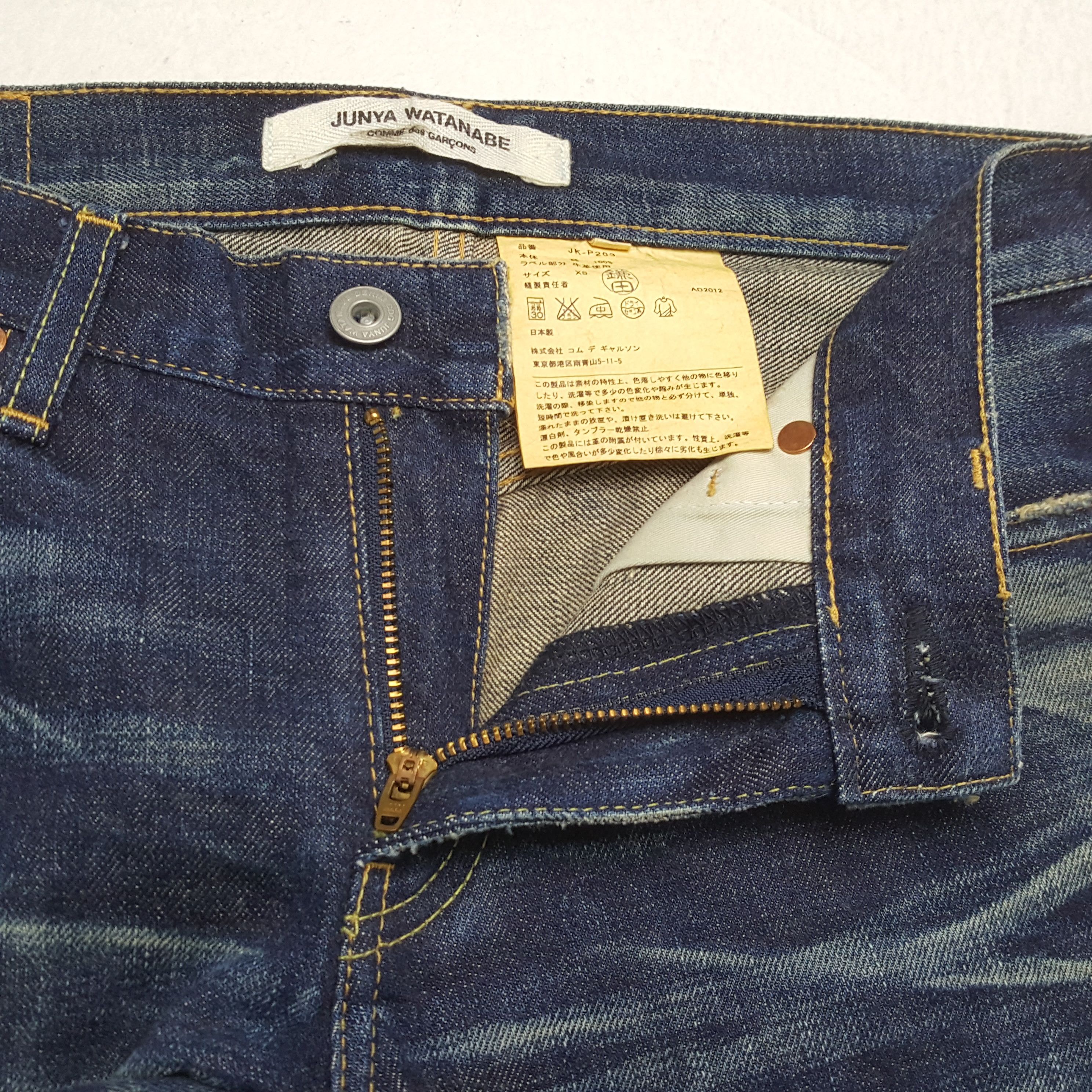 Comme des Garcons × Junya Watanabe × Vintage COMMME DE GARCONS JUNYA WATANABE Fashion Designer Jeans Size US 29 - 12 Thumbnail