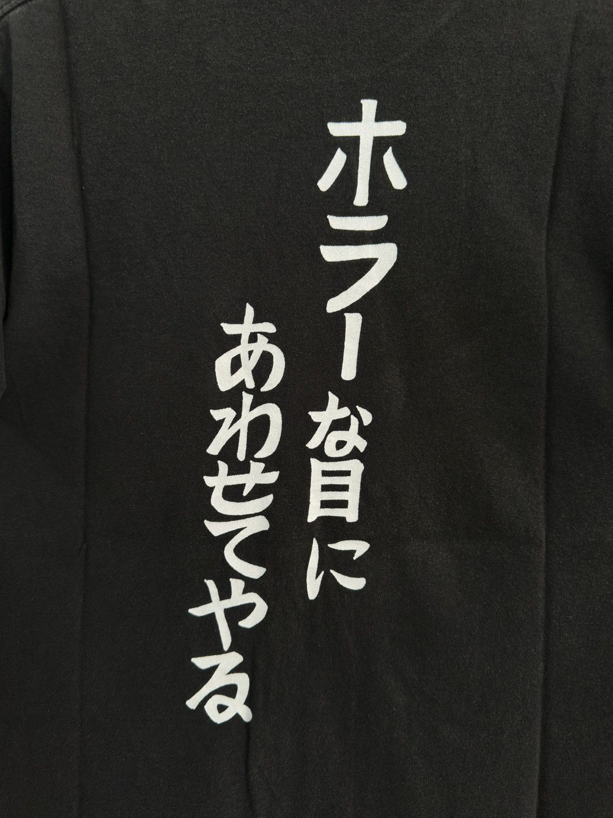 Anime Junji Ito Collection : Souichi Tsujii T Shirt Size US M / EU 48-50 / 2 - 6 Thumbnail