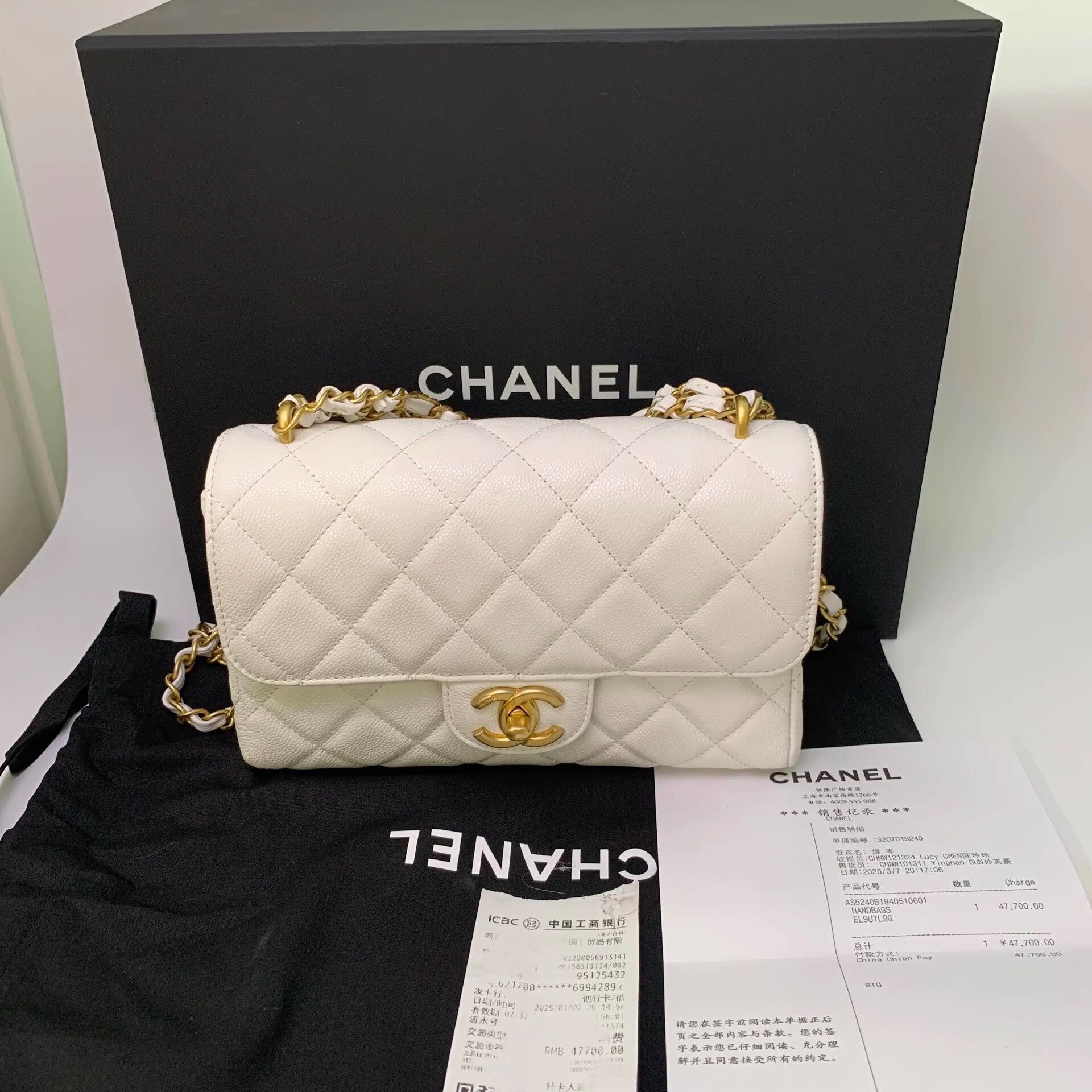 Chanel Pre-loved Bag Brand new condition Size ONE SIZE - 1 Thumbnail