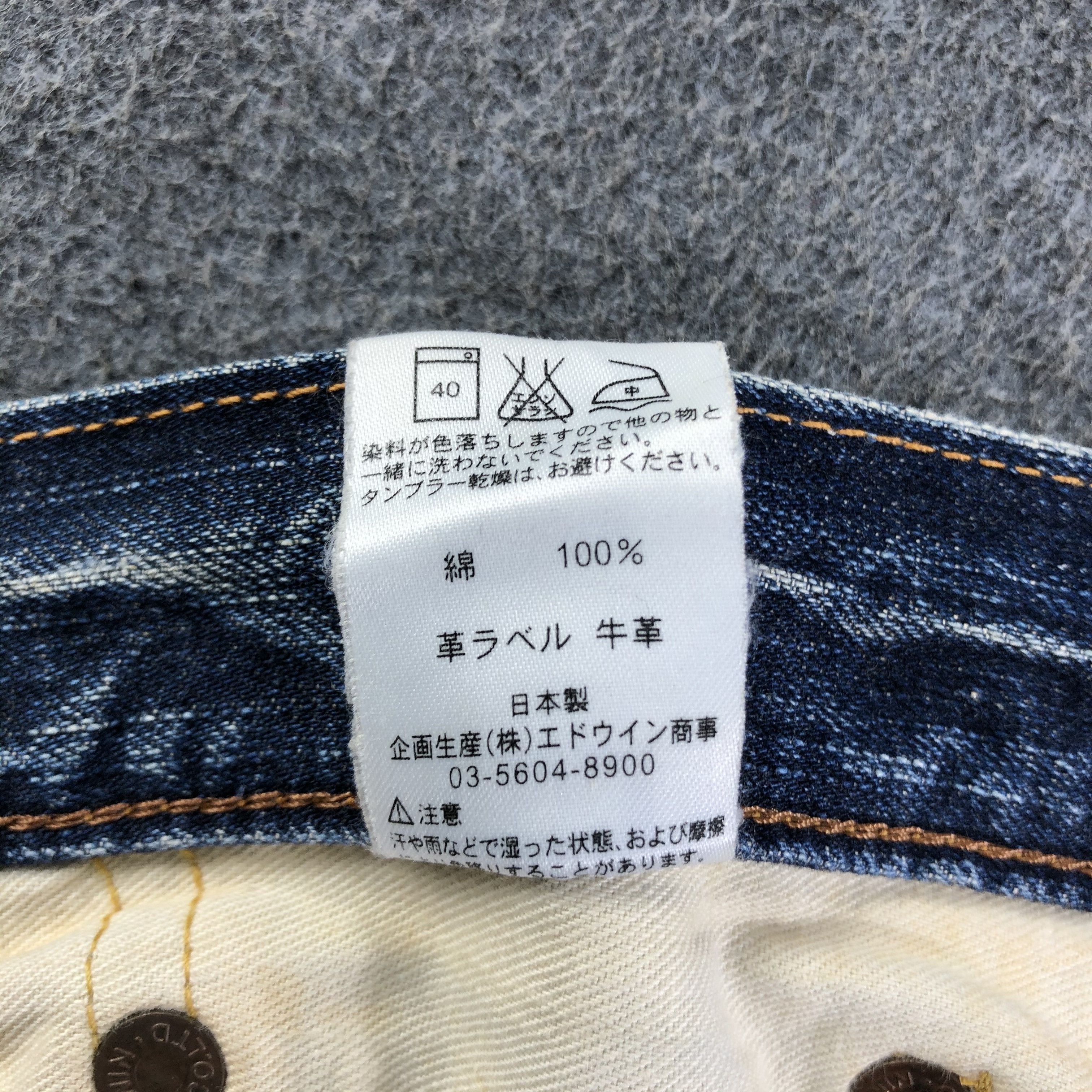 Edwin Vintage Redline Edwin 505 Jeans-J2833 Size US 31 - 10 Thumbnail