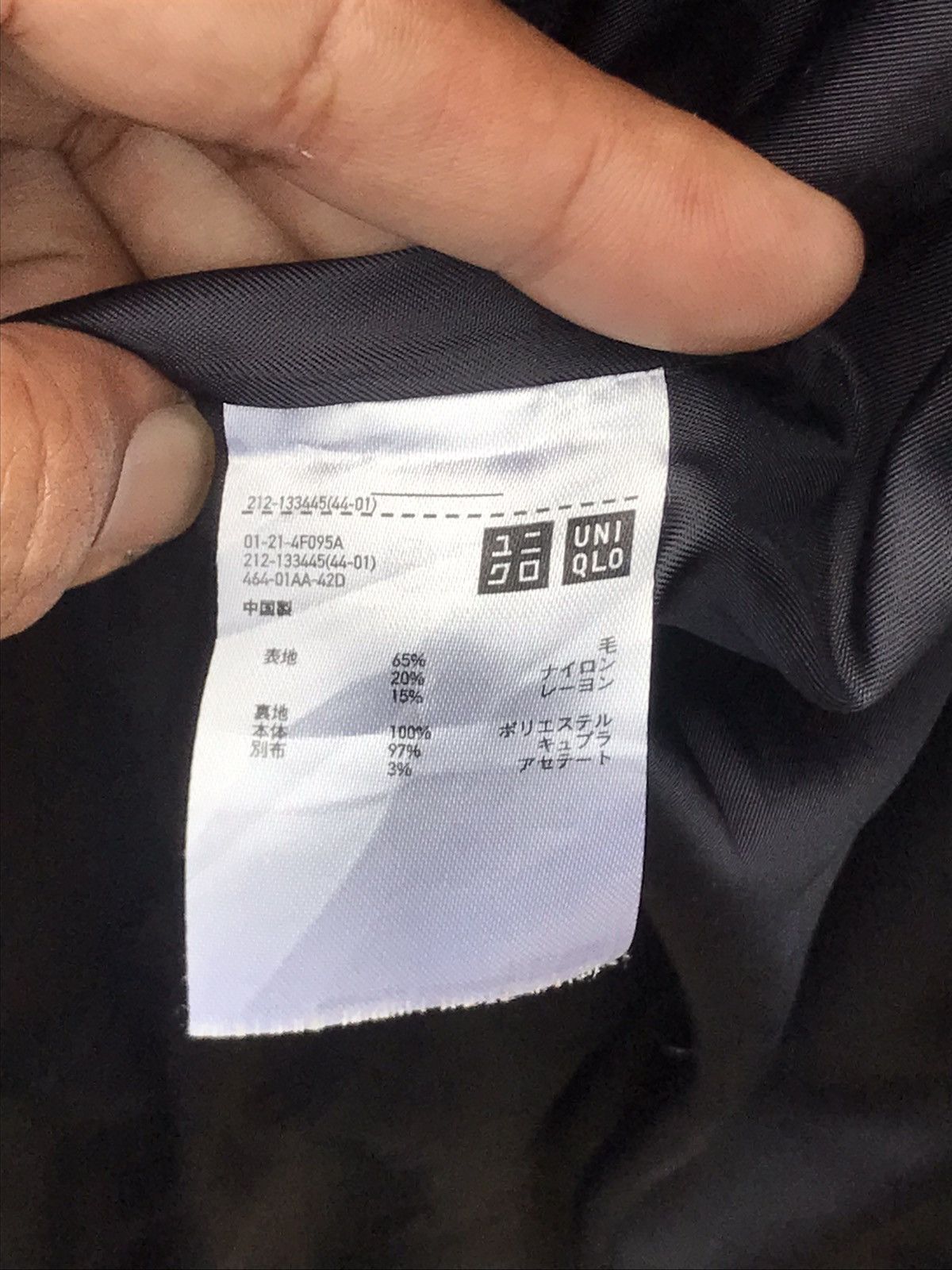Uniqlo 🌟Ines De La Fressange Uniqlo Wool Double Breast Peacoat Size M / US 6-8 / IT 42-44 - 10 Thumbnail
