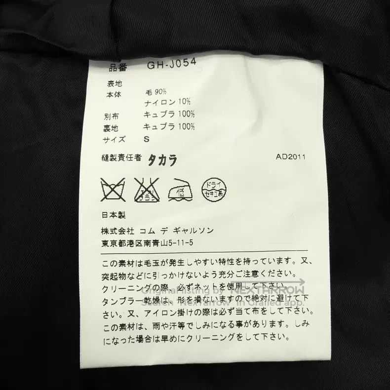 Comme des Garcons Comme des Garcons Black vintage design vest top Size S / US 4 / IT 40 - 9 Thumbnail
