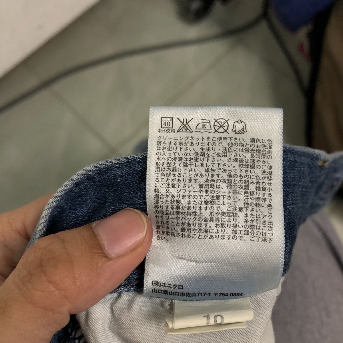 Japanese Brand 🔥RARE STRAIGHT CUT DISTRESSED DENIM JEANS UNIQLO JAPAN Size US 30 / EU 46 - 14 Thumbnail