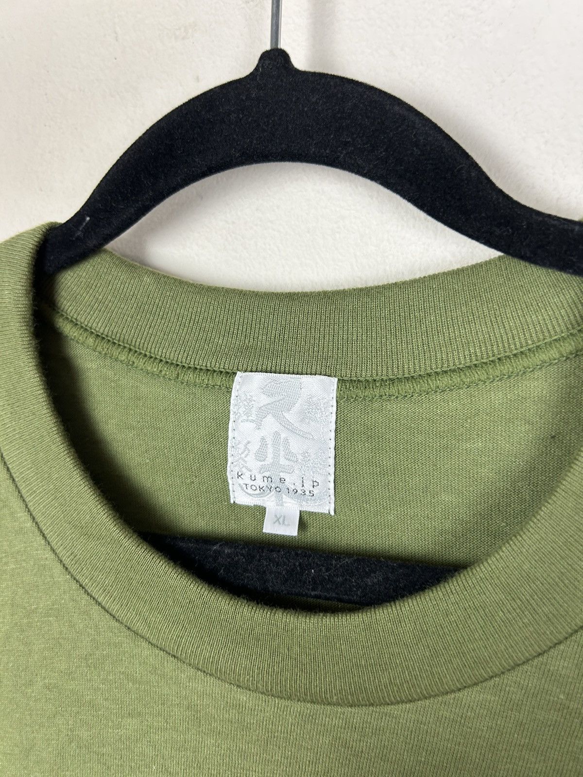 Japanese Brand × Vintage HOKUSAI Big Wave Portriat Japanese Graphic Tee Made in Japan Size US XL / EU 56 / 4 - 11 Thumbnail