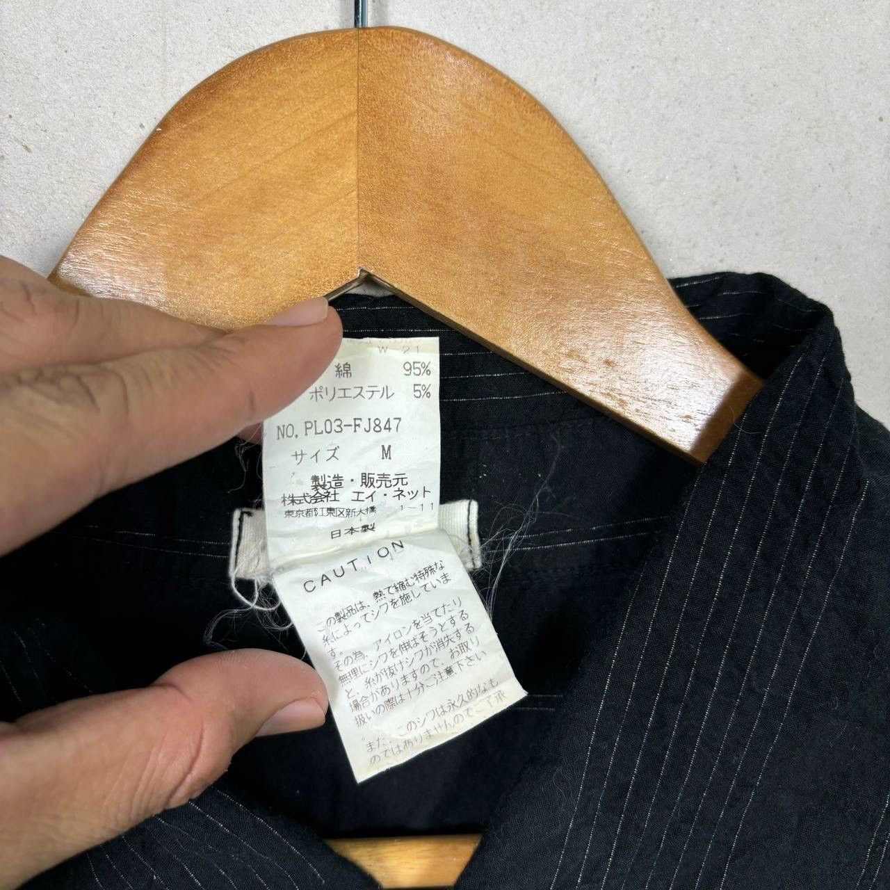 Issey Miyake Issey Miyake Plantation Crinkle Stripe Shirt Japan Size M Size US M / EU 48-50 / 2 - 7 Thumbnail
