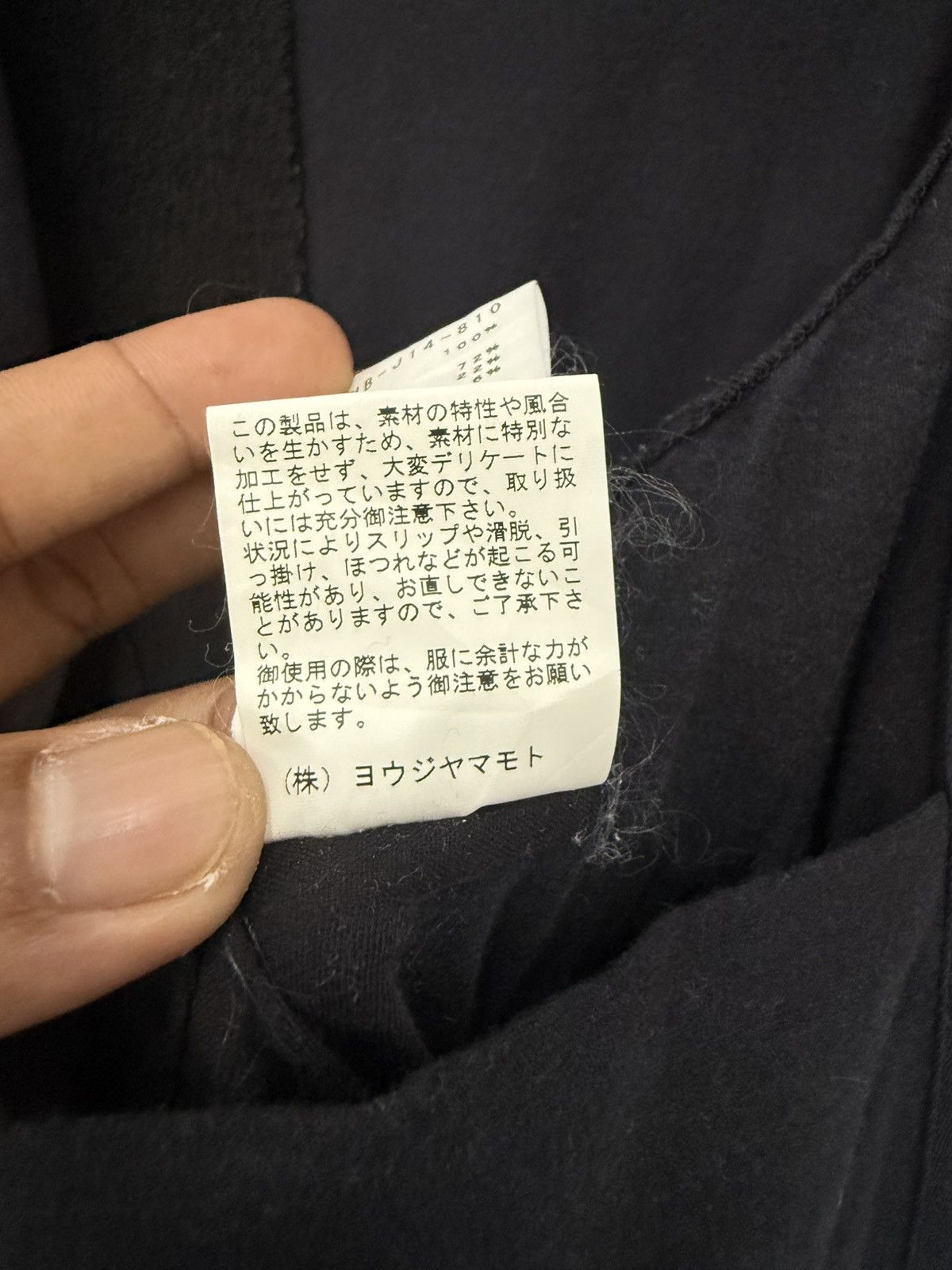 Yohji Yamamoto RUNWAY YYPH Panel Patchwork Cubism Inspire Publo Picasso Size US M / EU 48-50 / 2 - 17 Thumbnail