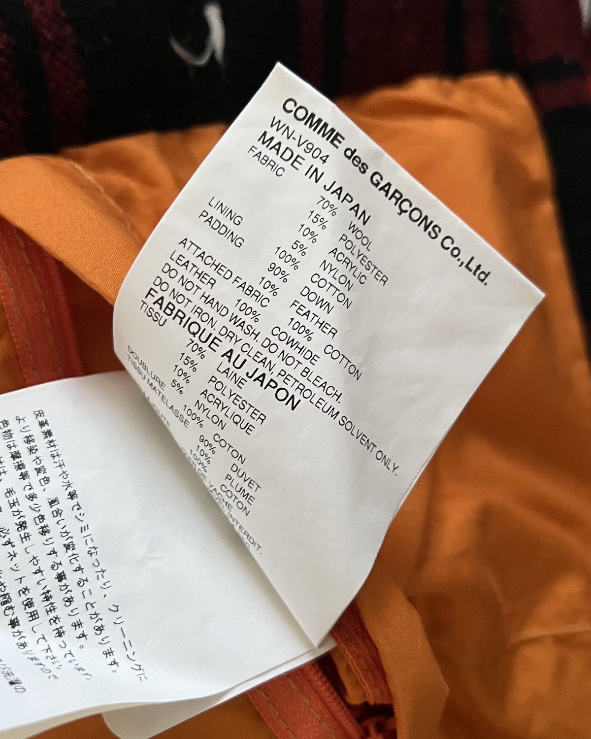 Comme des Garcons Junya Watanabe x Levi's AW2014 Down Puffer Leather Trim Vest Size US S / EU 44-46 / 1 - 9 Thumbnail
