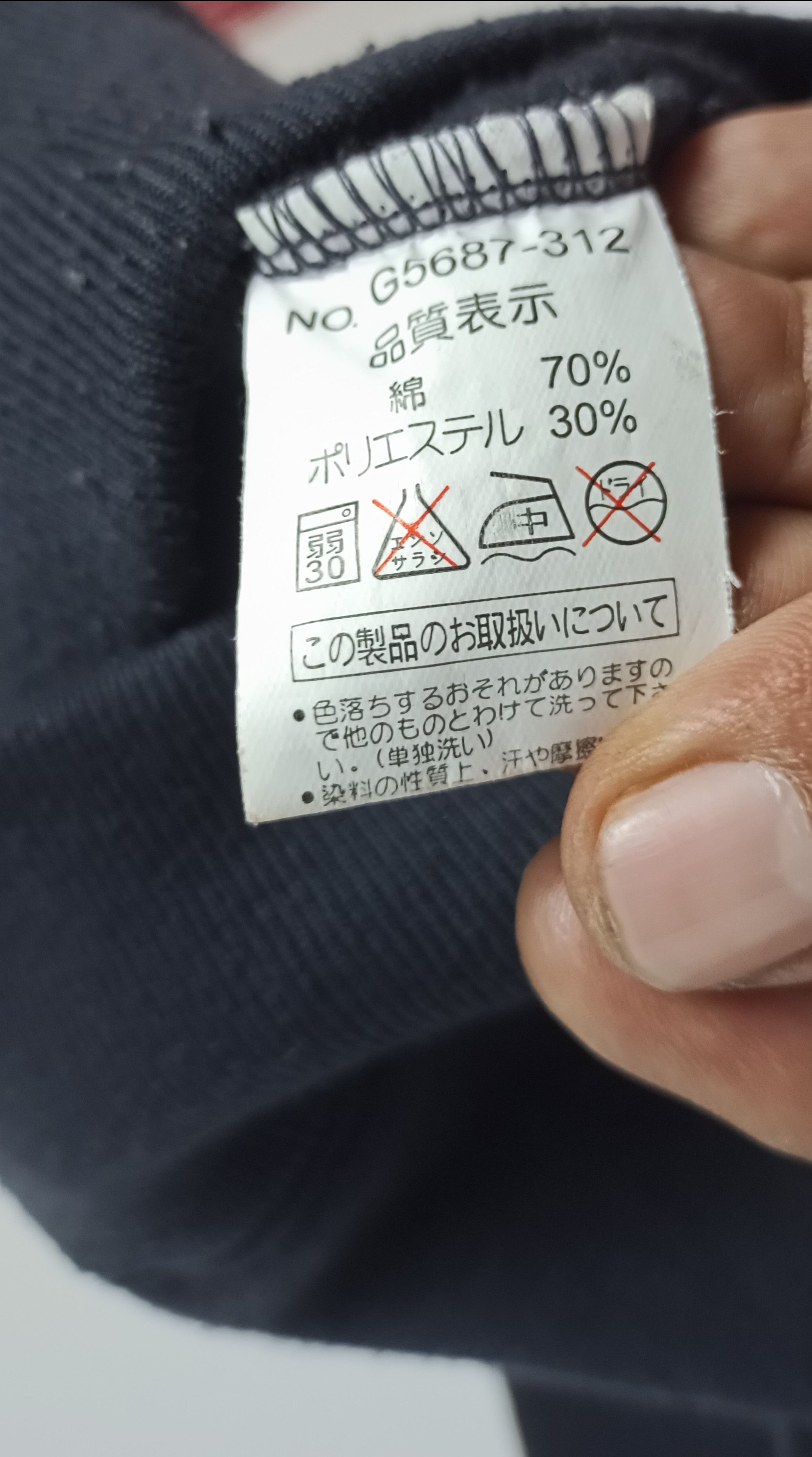 Japanese Brand Team Goddess Surfin Monky Syonan Chigasaki Size US M / EU 48-50 / 2 - 7 Thumbnail
