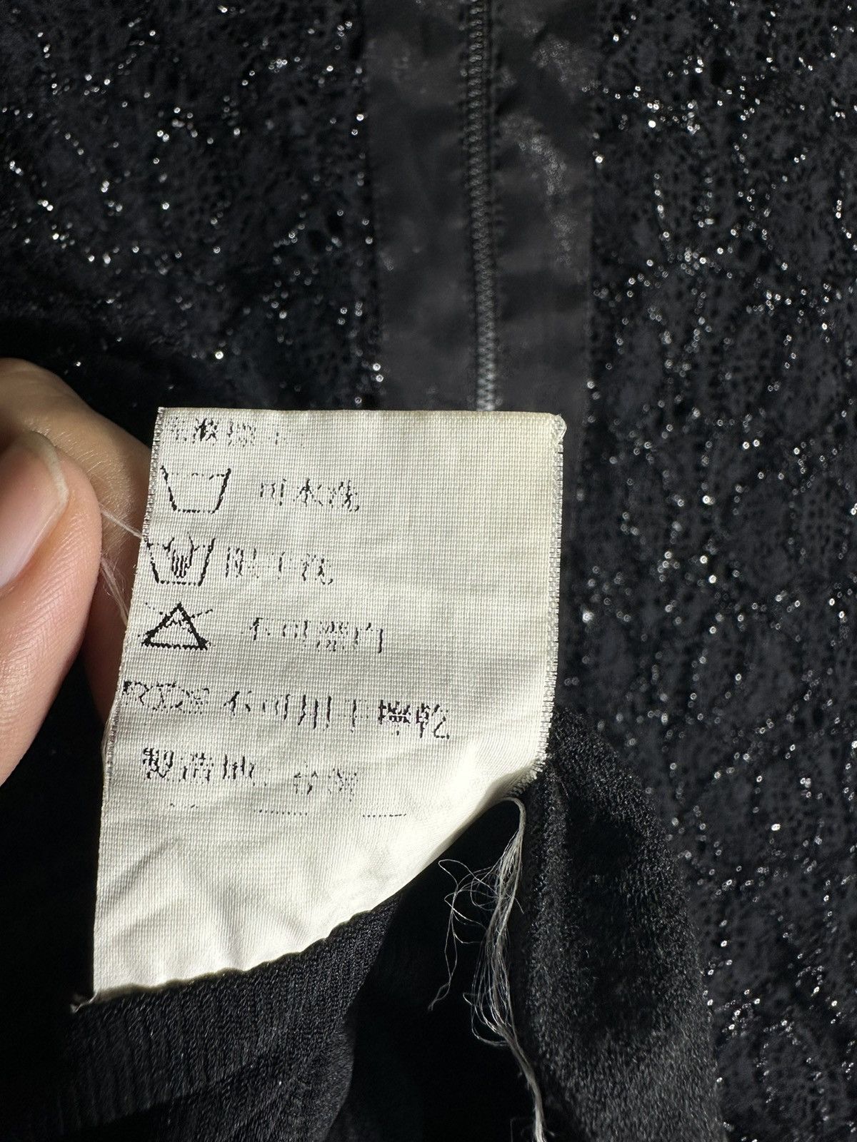 If Six Was Nine × Japanese Brand × Le Grande Bleu (L.G.B.) IF SIX WAS NINE LGB STYLE MESH LUTH GLITTER BLACK HOODIE Size US S / EU 44-46 / 1 - 12 Thumbnail