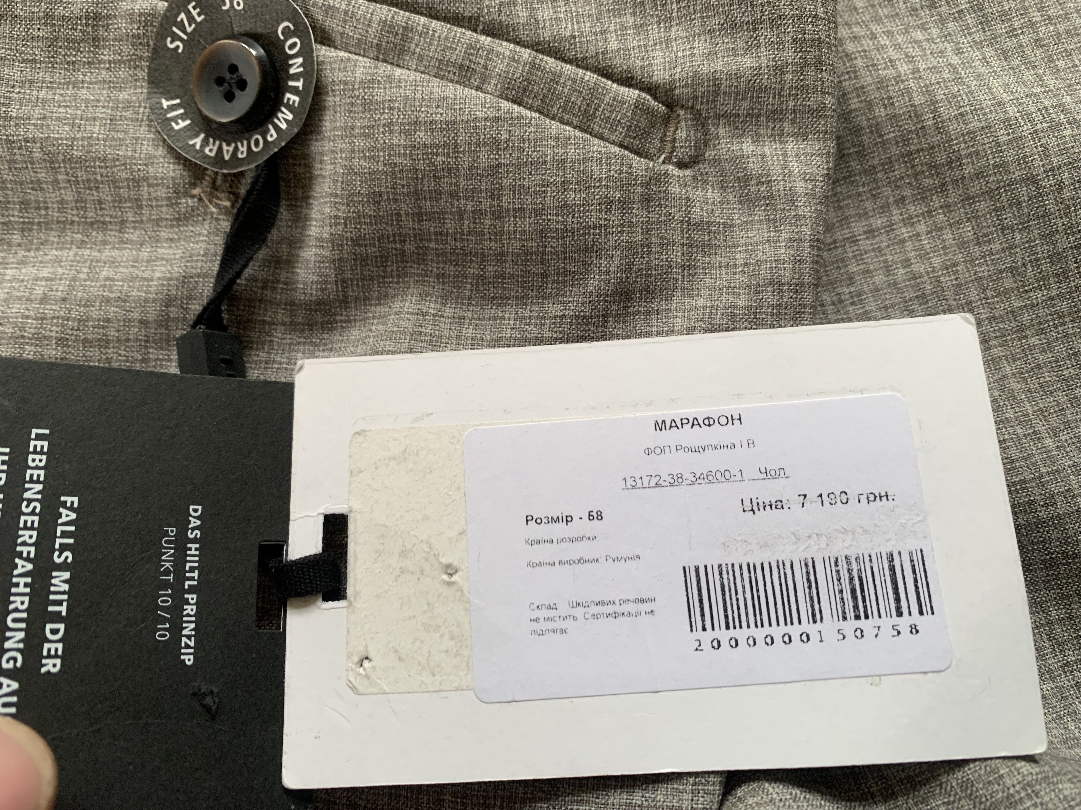 Other Hiltl Piacenza Grey Tailored Trousers Size US 36 / EU 52 - 13 Thumbnail