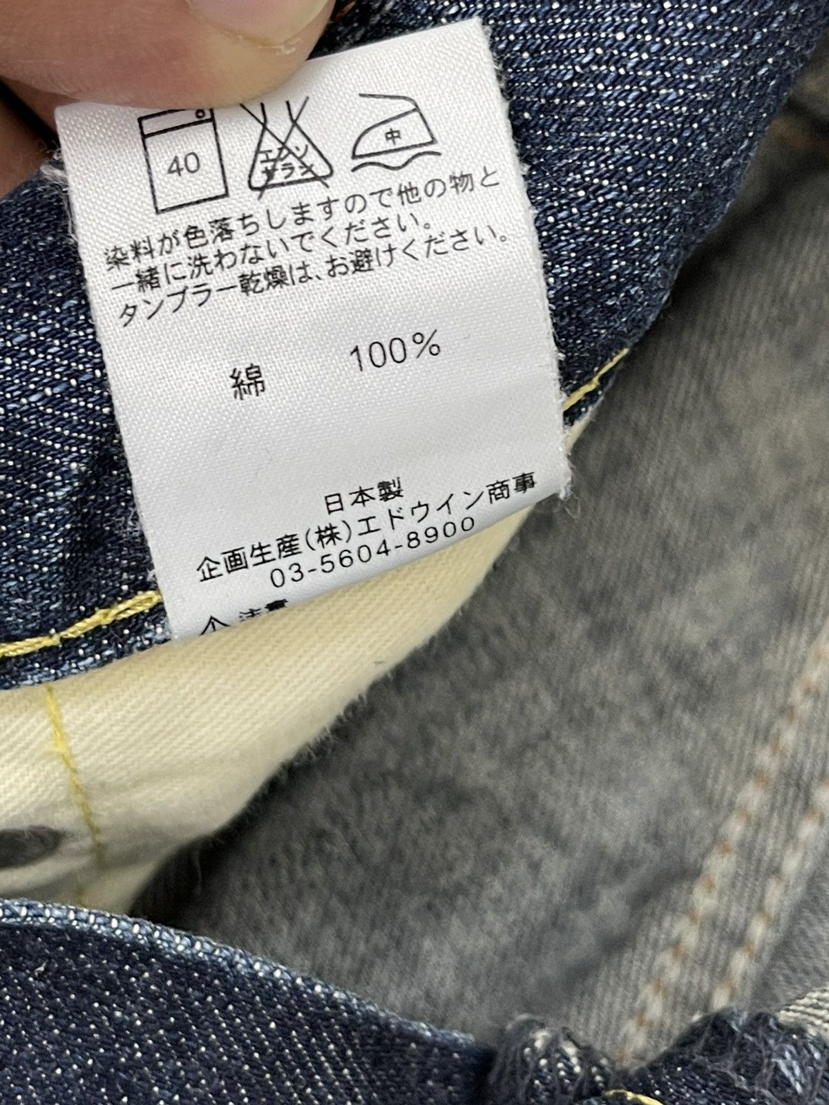 Edwin Distress Jeans Edwin Japan Thrash Regular Straight 7🟦3 Size US 30 / EU 46 - 21 Thumbnail