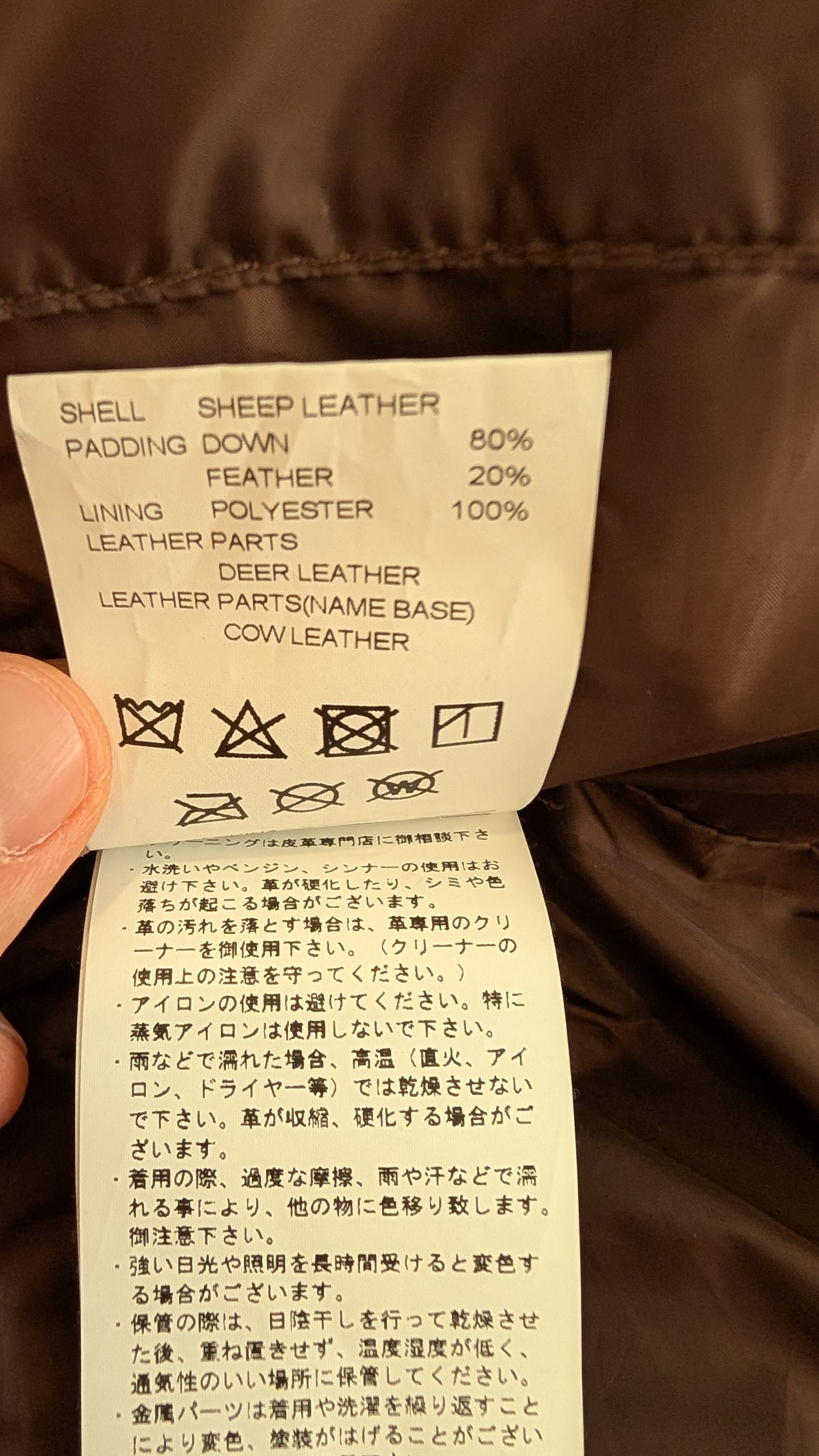 Neighborhood Neighborhood Japan Leather Down Jacket 2017AW Size US S / EU 44-46 / 1 - 11 Thumbnail