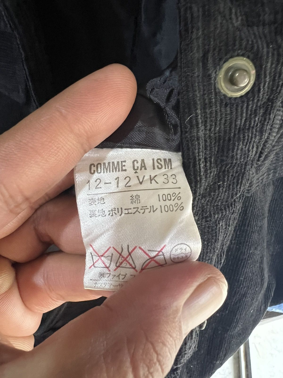 Comme Ca Ism 🔥Comme Ca Ism Corduroy Denim Jacket Size S / US 4 / IT 40 - 13 Thumbnail