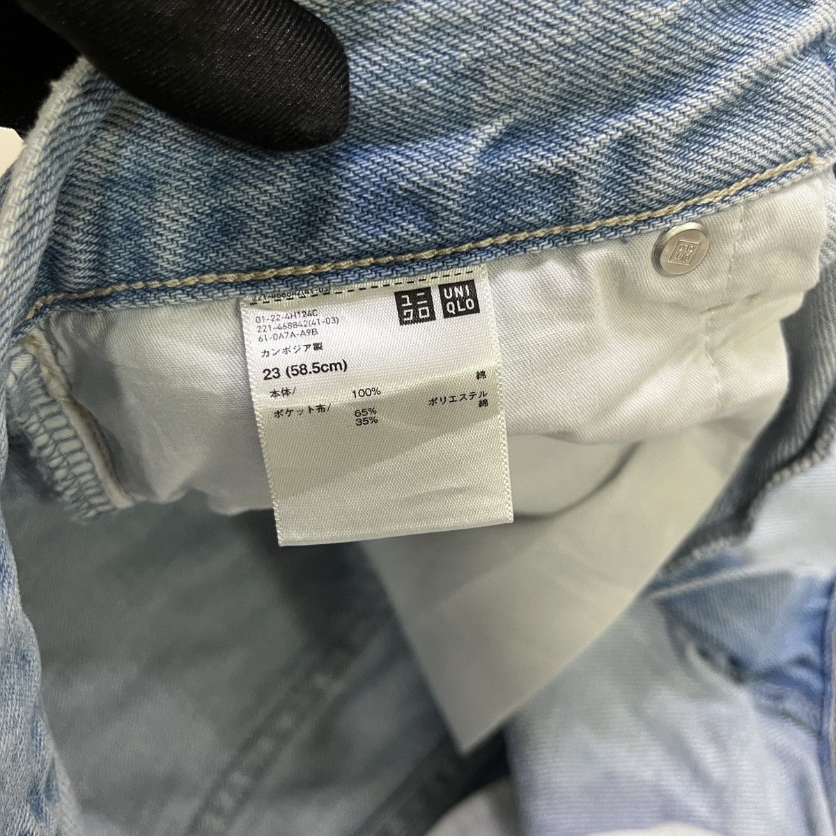 Japanese Brand × Uniqlo × Vintage Uniqlo Baggy Wide Jeans Size US 28 / EU 44 - 8 Thumbnail
